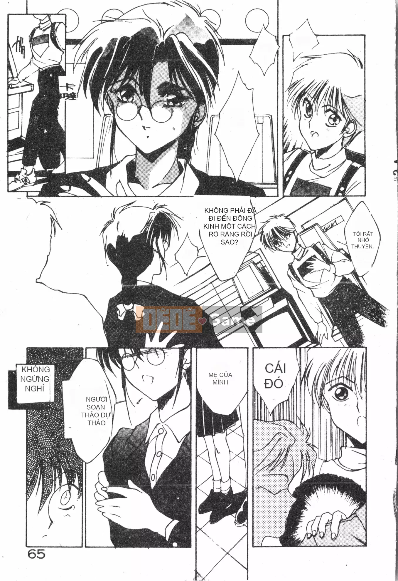 [Baku Kasana] Nhưng tôi thích nó