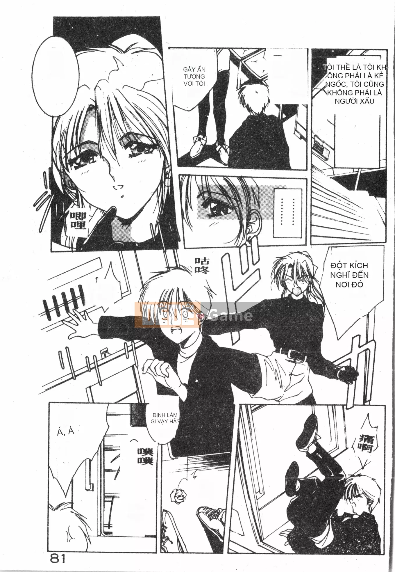 [Baku Kasana] Nhưng tôi thích nó