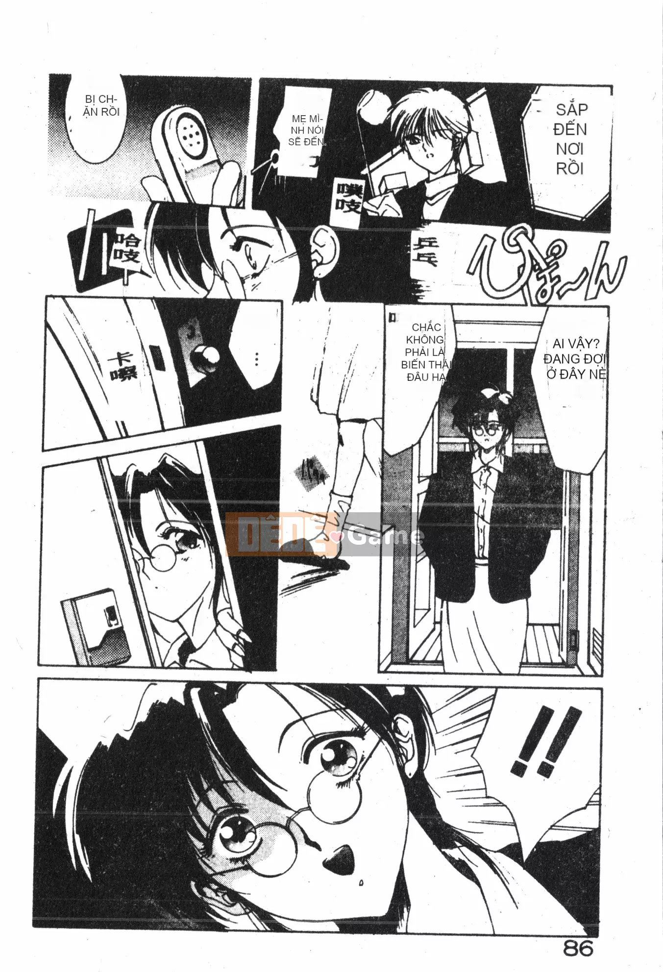 [Baku Kasana] Nhưng tôi thích nó