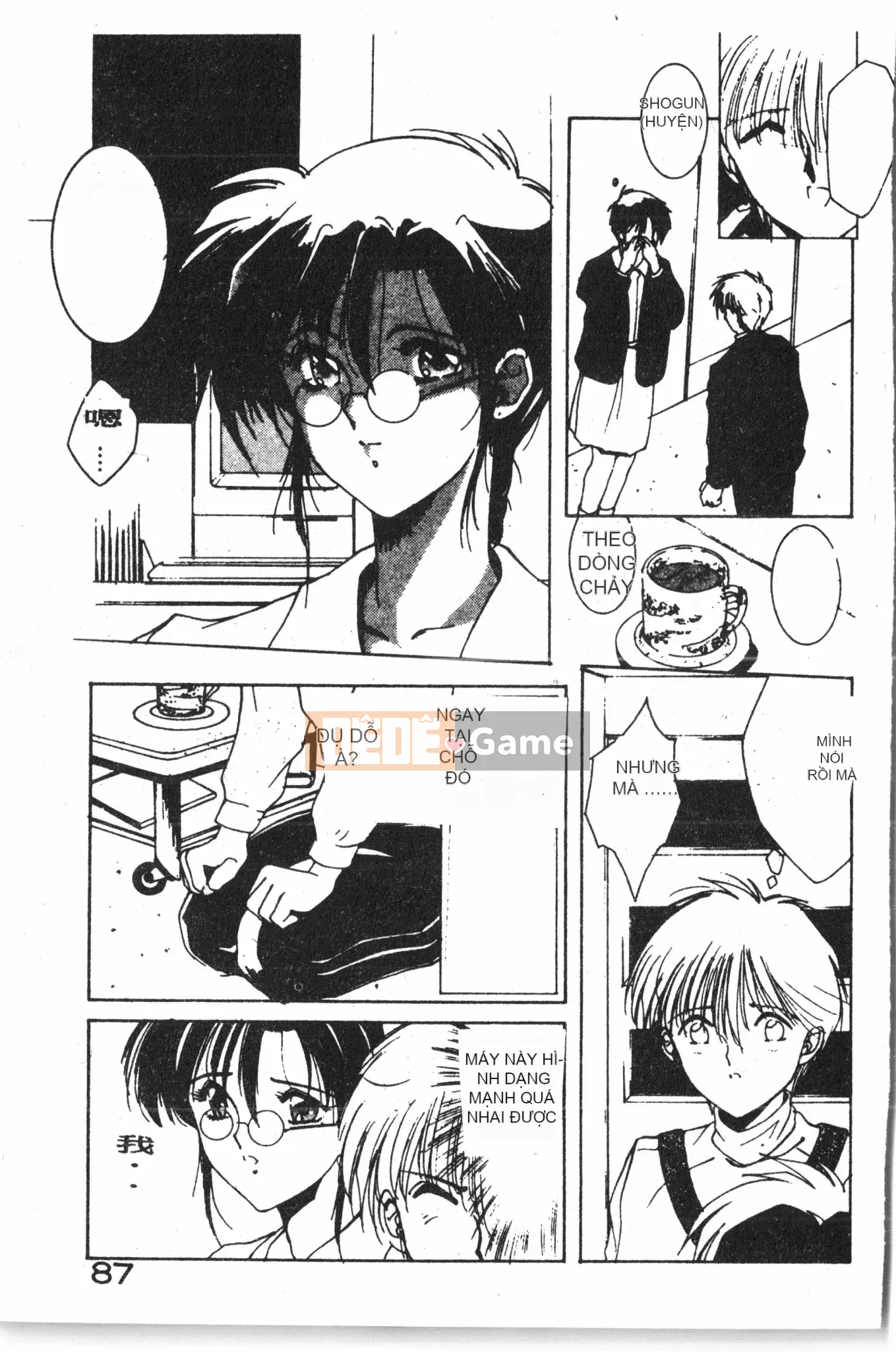 [Baku Kasana] Nhưng tôi thích nó