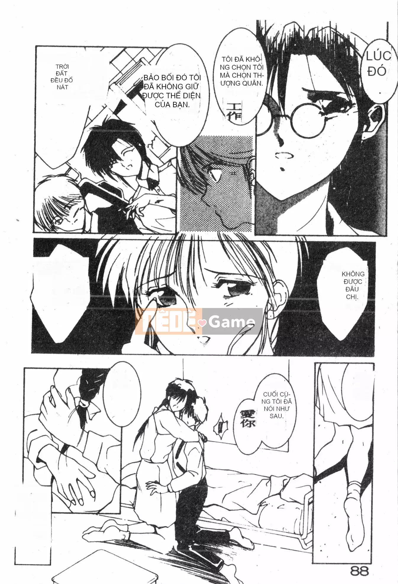 [Baku Kasana] Nhưng tôi thích nó