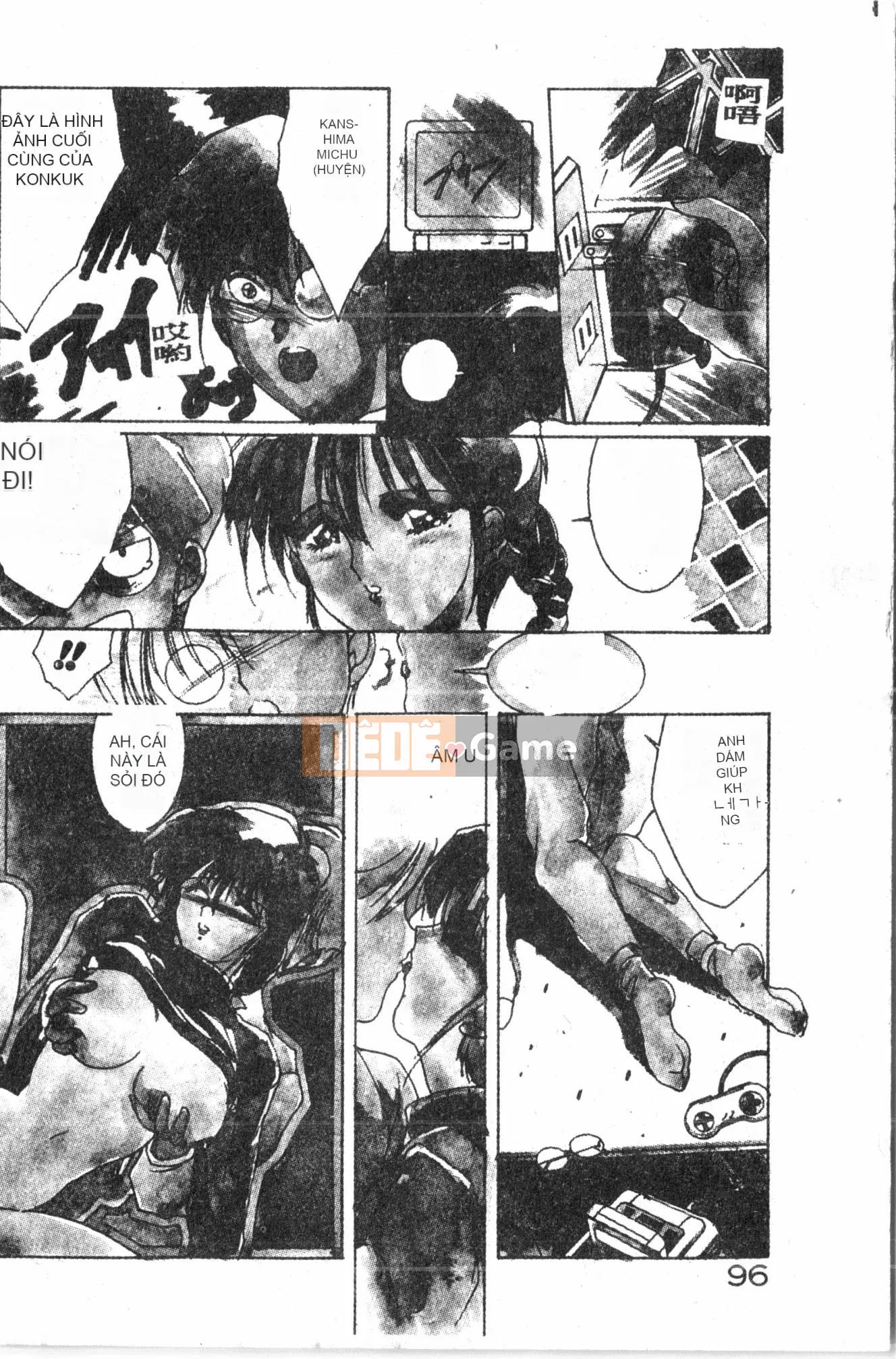 [Baku Kasana] Nhưng tôi thích nó