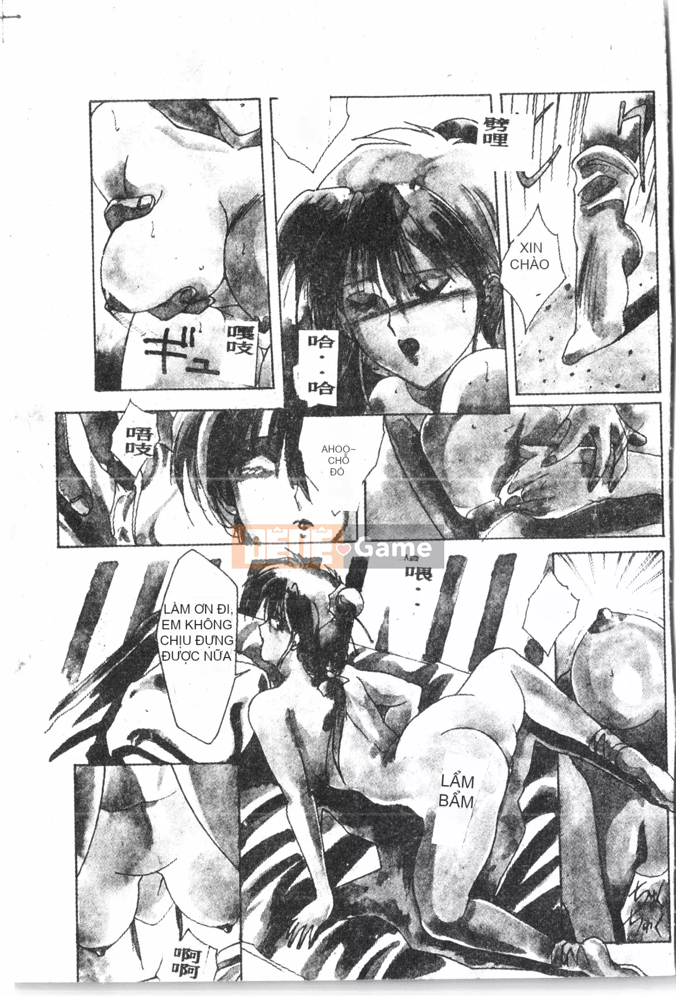 [Baku Kasana] Nhưng tôi thích nó