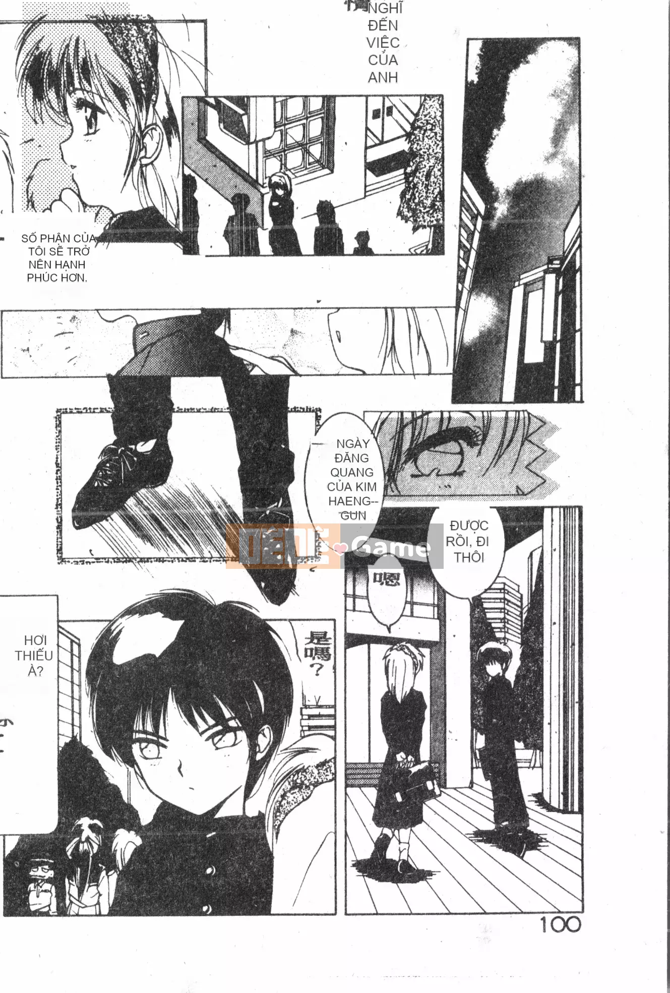 [Baku Kasana] Nhưng tôi thích nó