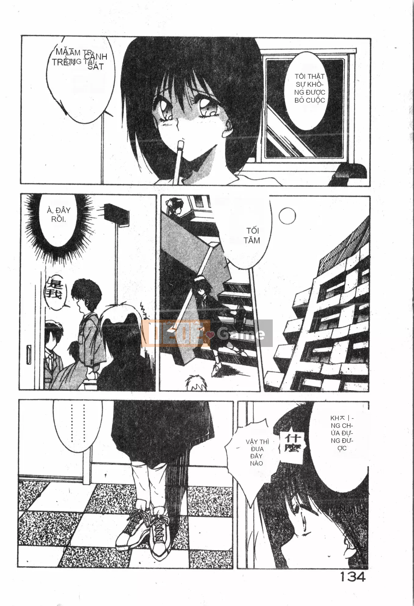 [Baku Kasana] Nhưng tôi thích nó