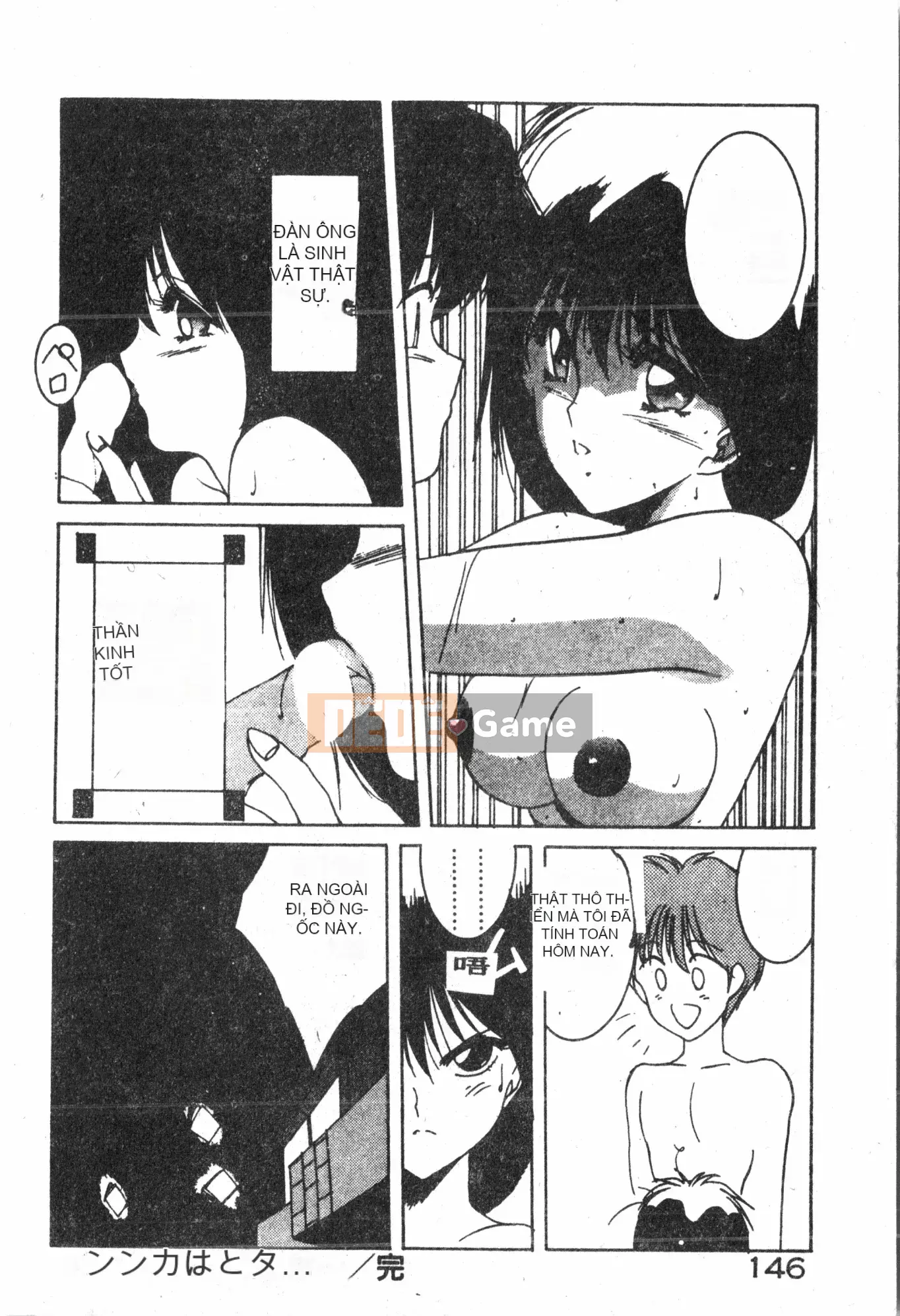 [Baku Kasana] Nhưng tôi thích nó