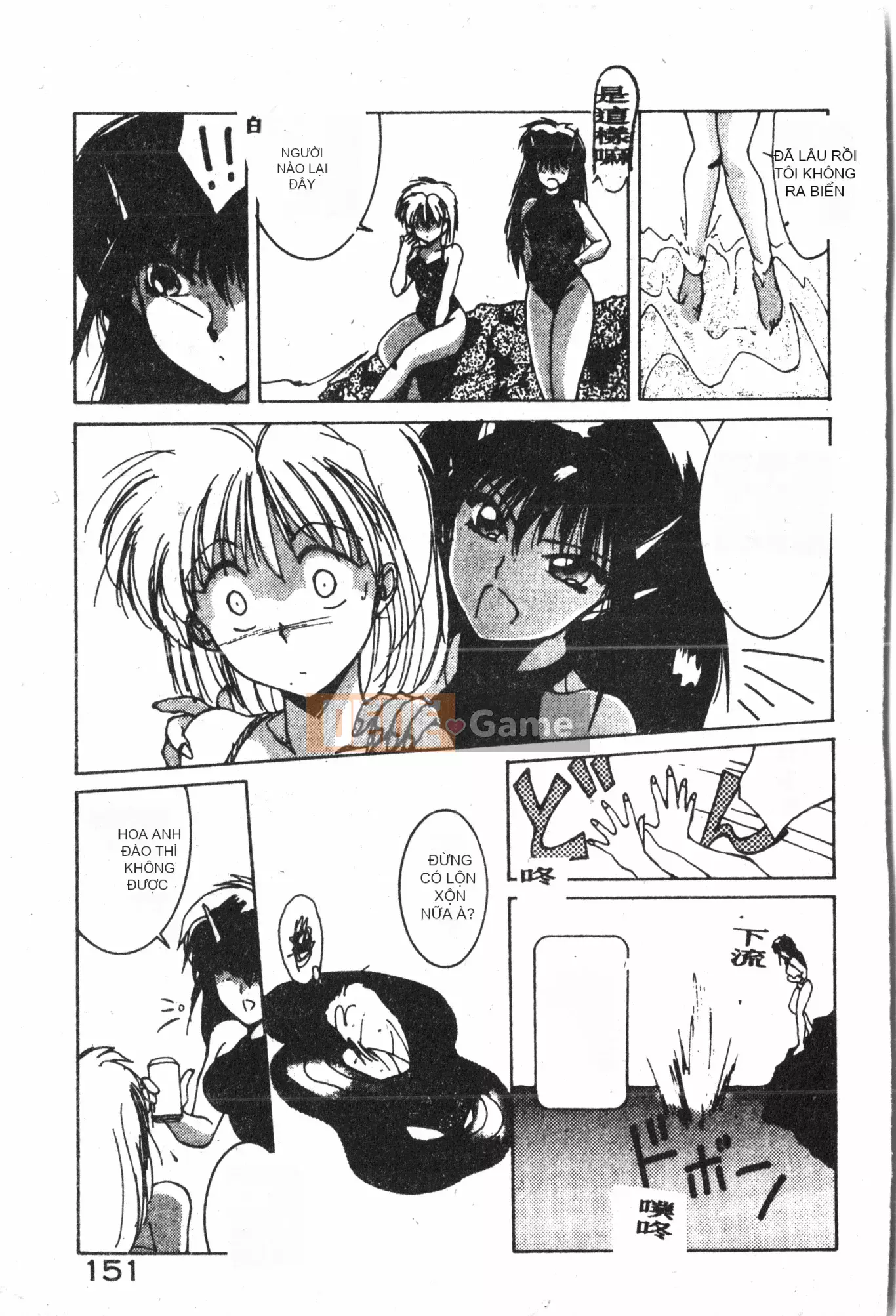 [Baku Kasana] Nhưng tôi thích nó