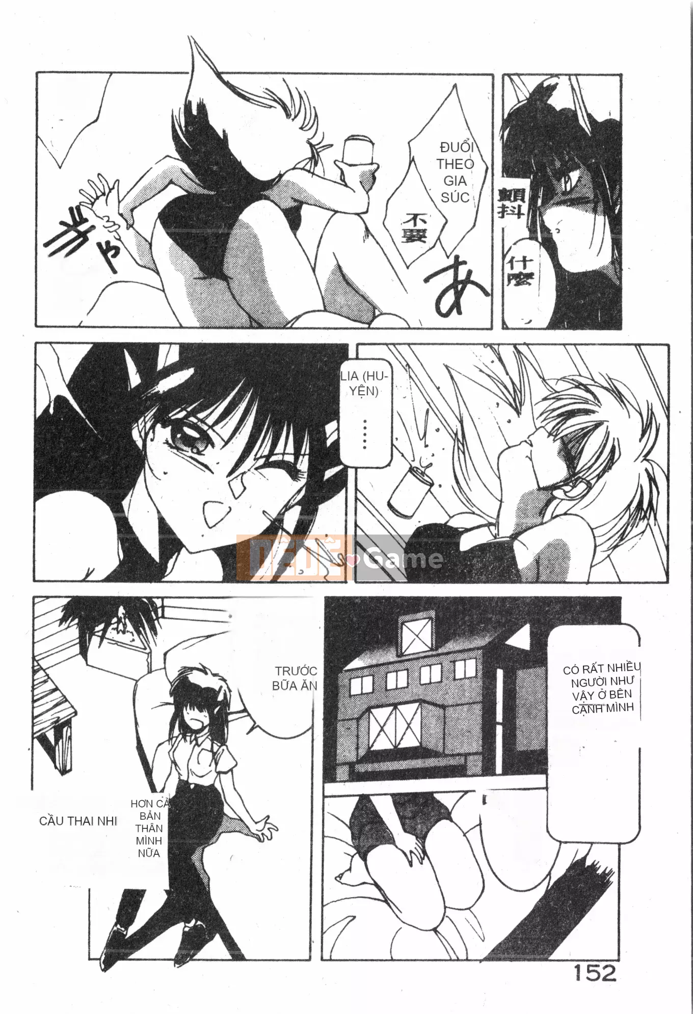 [Baku Kasana] Nhưng tôi thích nó