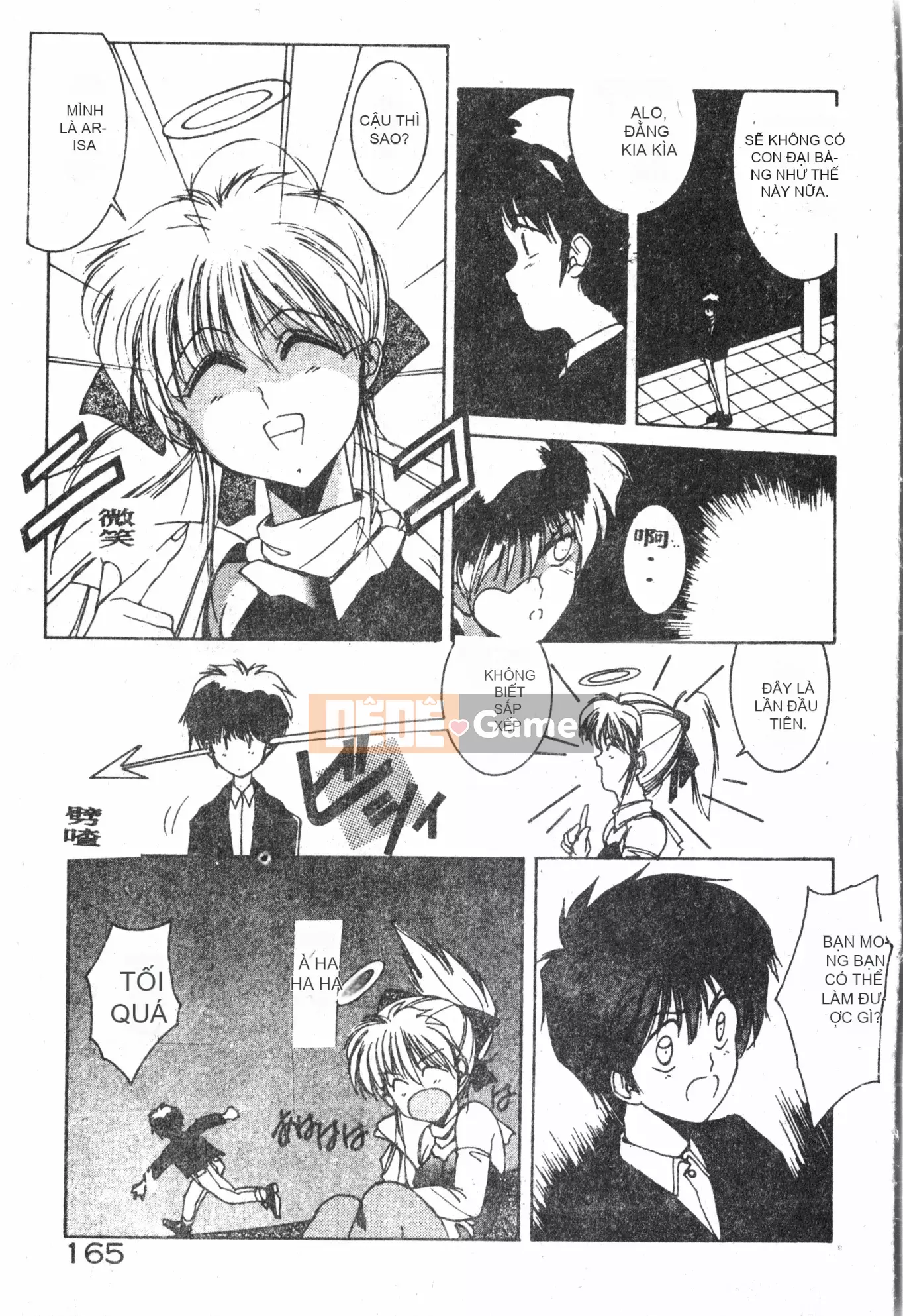 [Baku Kasana] Nhưng tôi thích nó