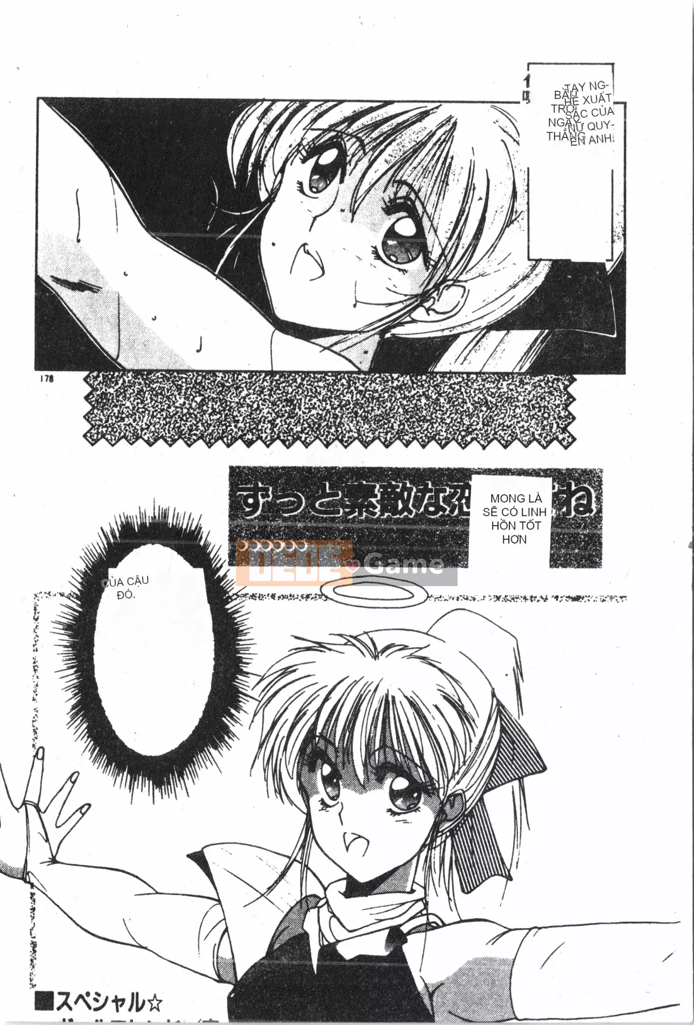 [Baku Kasana] Nhưng tôi thích nó