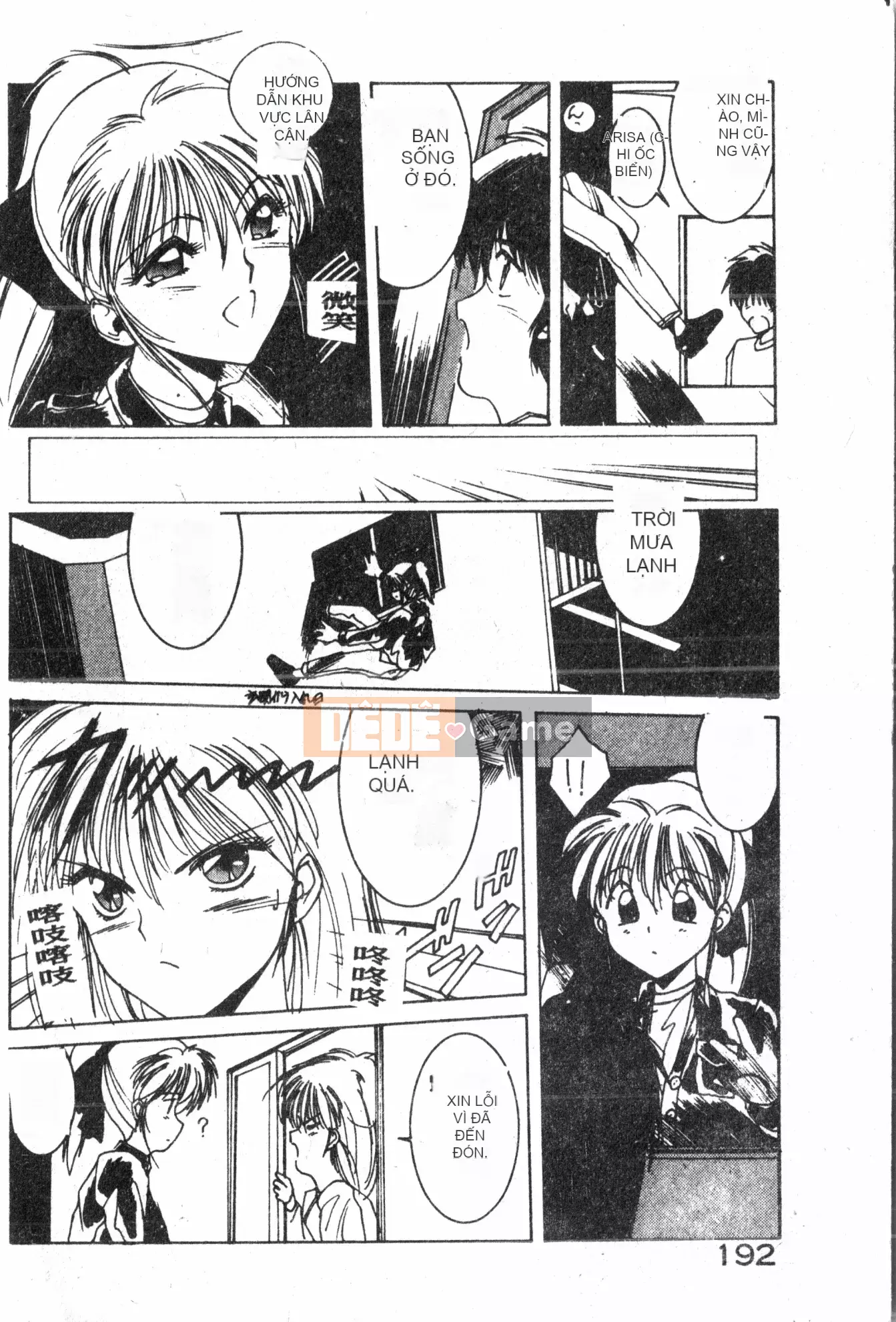 [Baku Kasana] Nhưng tôi thích nó