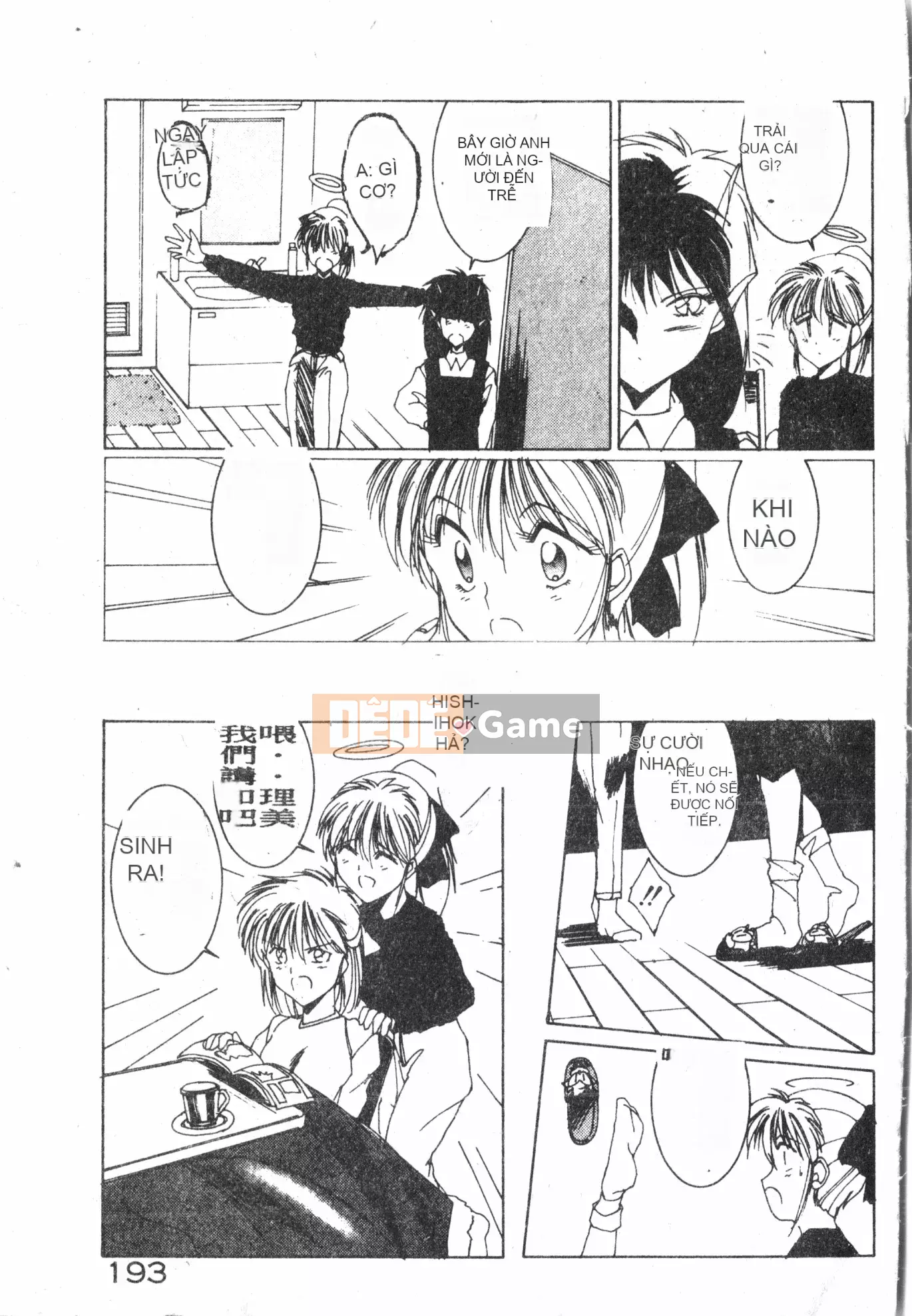 [Baku Kasana] Nhưng tôi thích nó