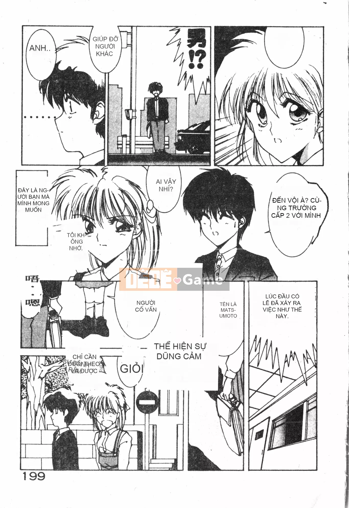 [Baku Kasana] Nhưng tôi thích nó