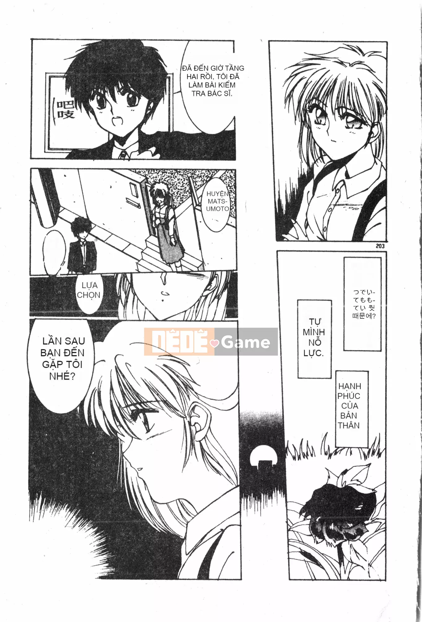 [Baku Kasana] Nhưng tôi thích nó