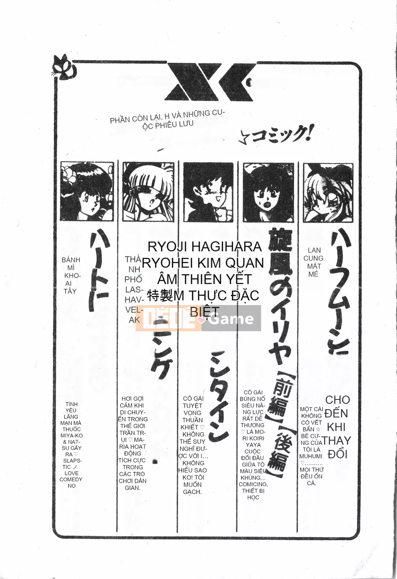 [Baku Kasana] Nhưng tôi thích nó