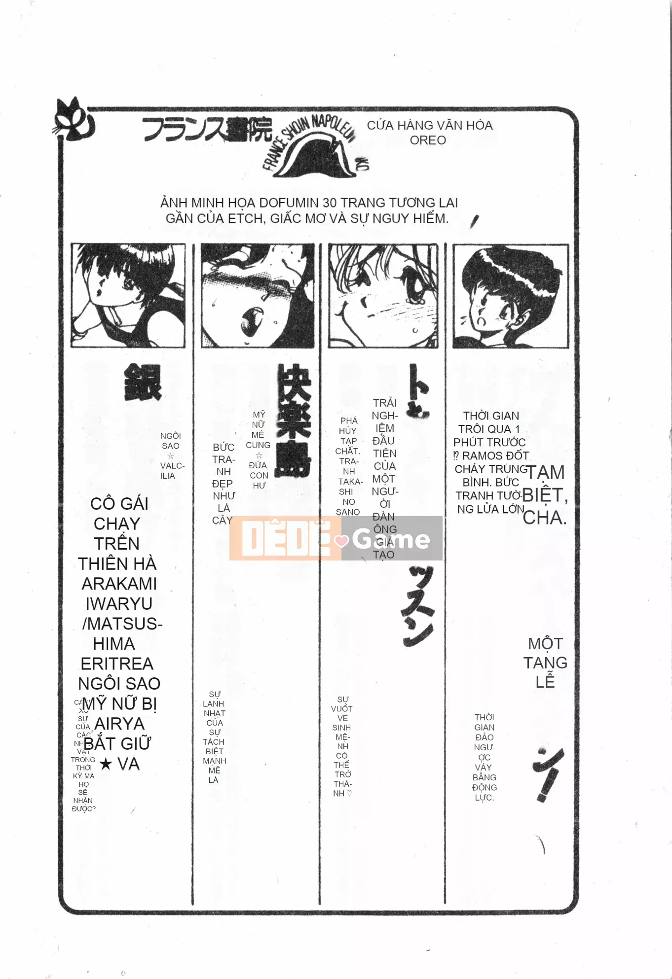 [Baku Kasana] Nhưng tôi thích nó