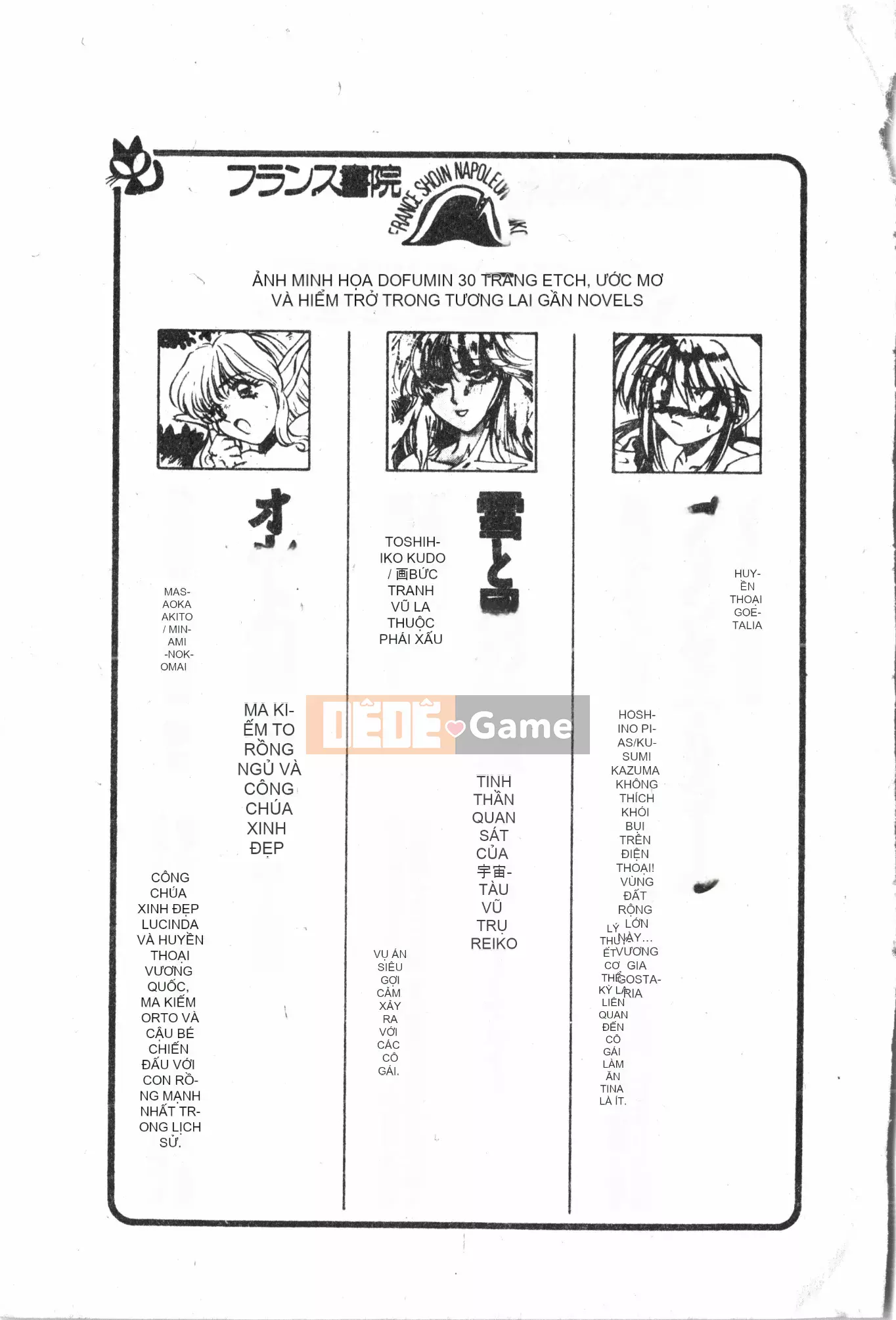 [Baku Kasana] Nhưng tôi thích nó