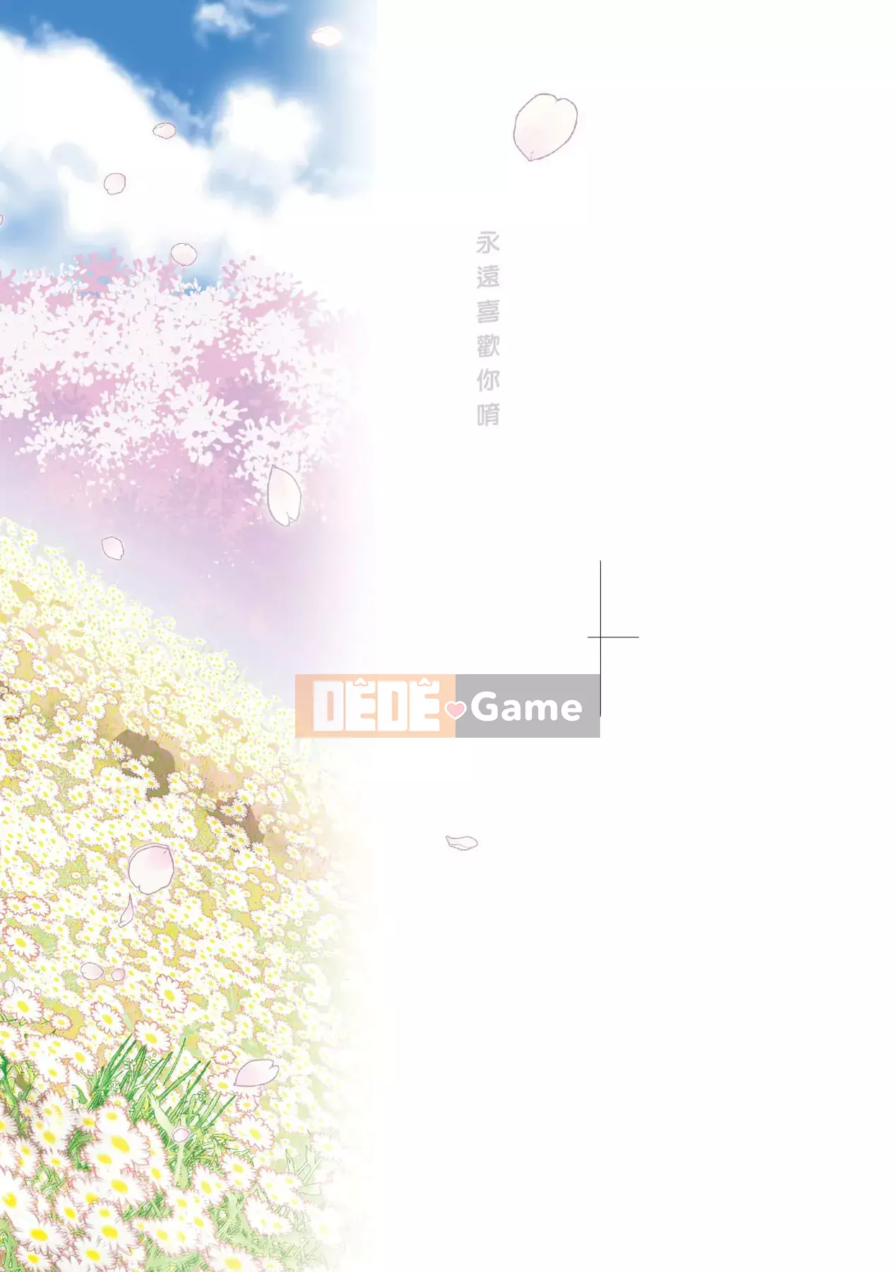 [Tiểu Hinata] Nếu ngày mai tận thế [Tiếng Trung]