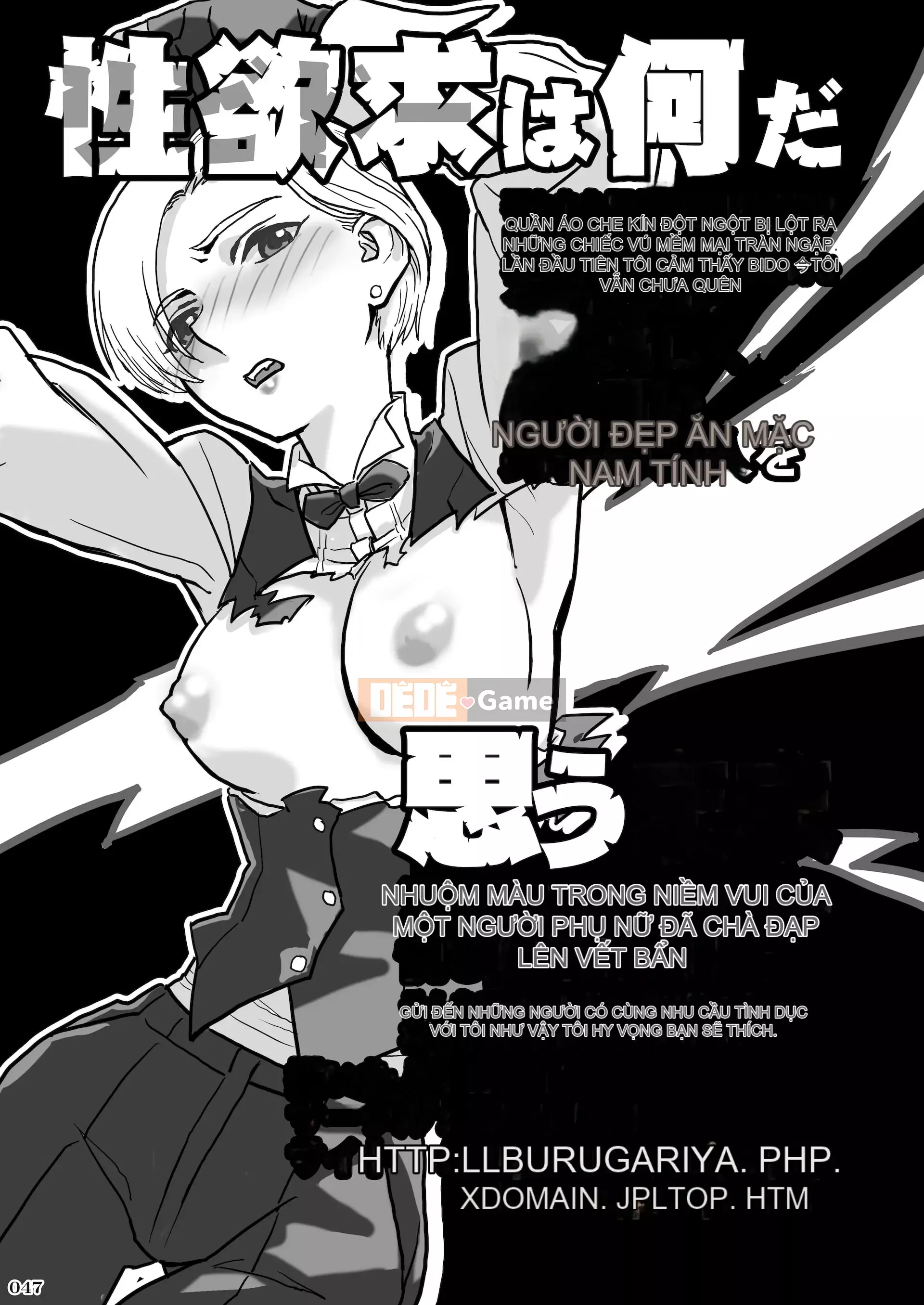 [POWERPLAY (Nhiều loại)] Trò chơi cạnh tranh Heisei Phát lại truy hoan tập thể ~Nạp 10 đầu tiên!!~ (Nhiều loại) [Kỹ thuật số]