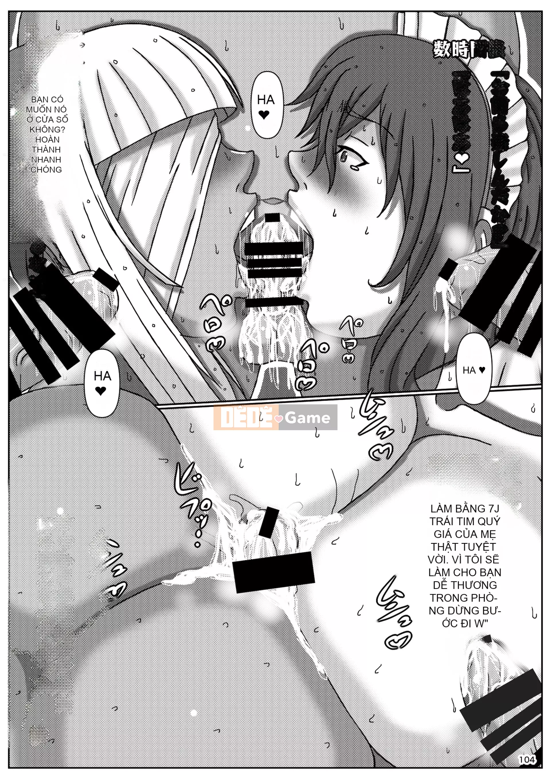 [POWERPLAY (Nhiều loại)] Trò chơi cạnh tranh Heisei Phát lại truy hoan tập thể ~Nạp 10 đầu tiên!!~ (Nhiều loại) [Kỹ thuật số]