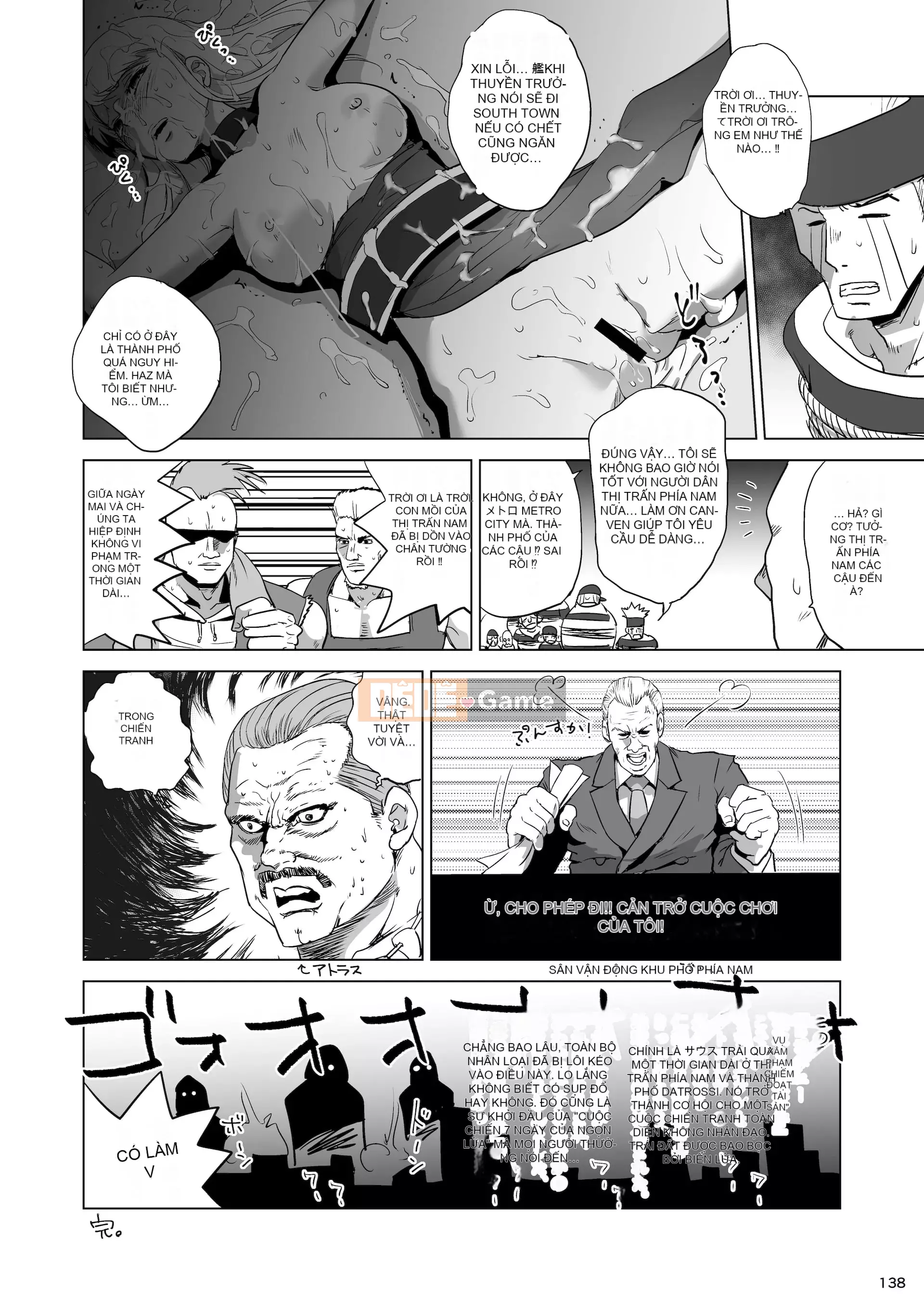 [POWERPLAY (Nhiều loại)] Trò chơi cạnh tranh Heisei Phát lại truy hoan tập thể ~Nạp 10 đầu tiên!!~ (Nhiều loại) [Kỹ thuật số]