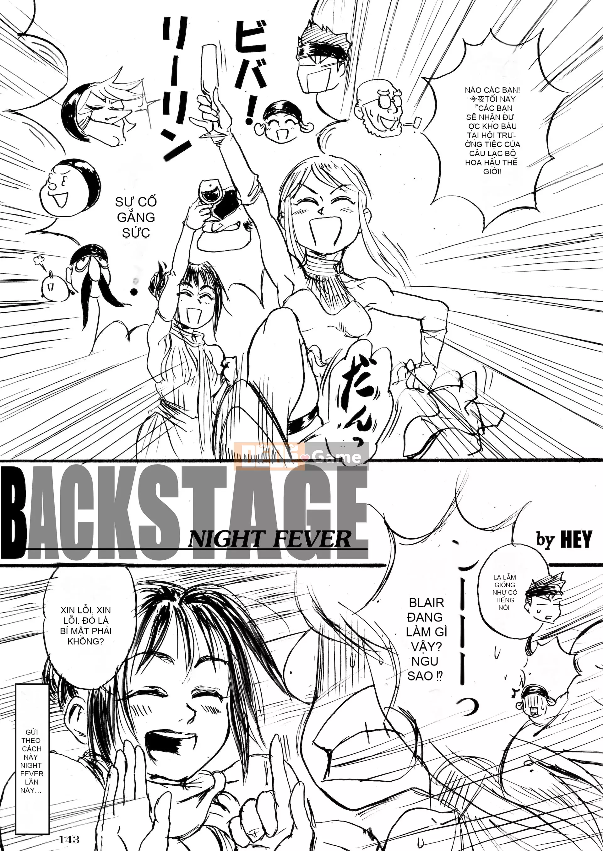 [POWERPLAY (Nhiều loại)] Trò chơi cạnh tranh Heisei Phát lại truy hoan tập thể ~Nạp 10 đầu tiên!!~ (Nhiều loại) [Kỹ thuật số]