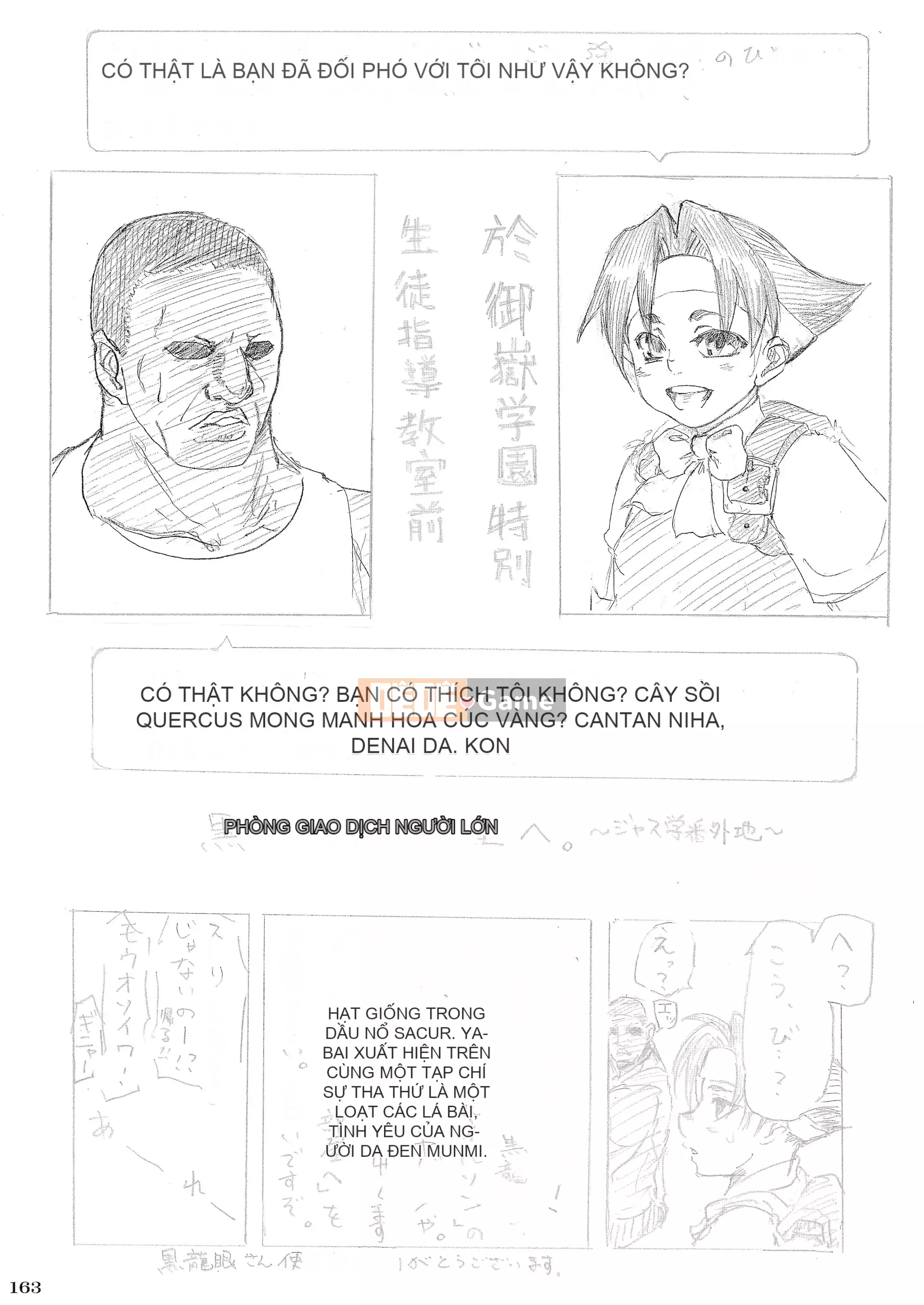 [POWERPLAY (Nhiều loại)] Trò chơi cạnh tranh Heisei Phát lại truy hoan tập thể ~Nạp 10 đầu tiên!!~ (Nhiều loại) [Kỹ thuật số]