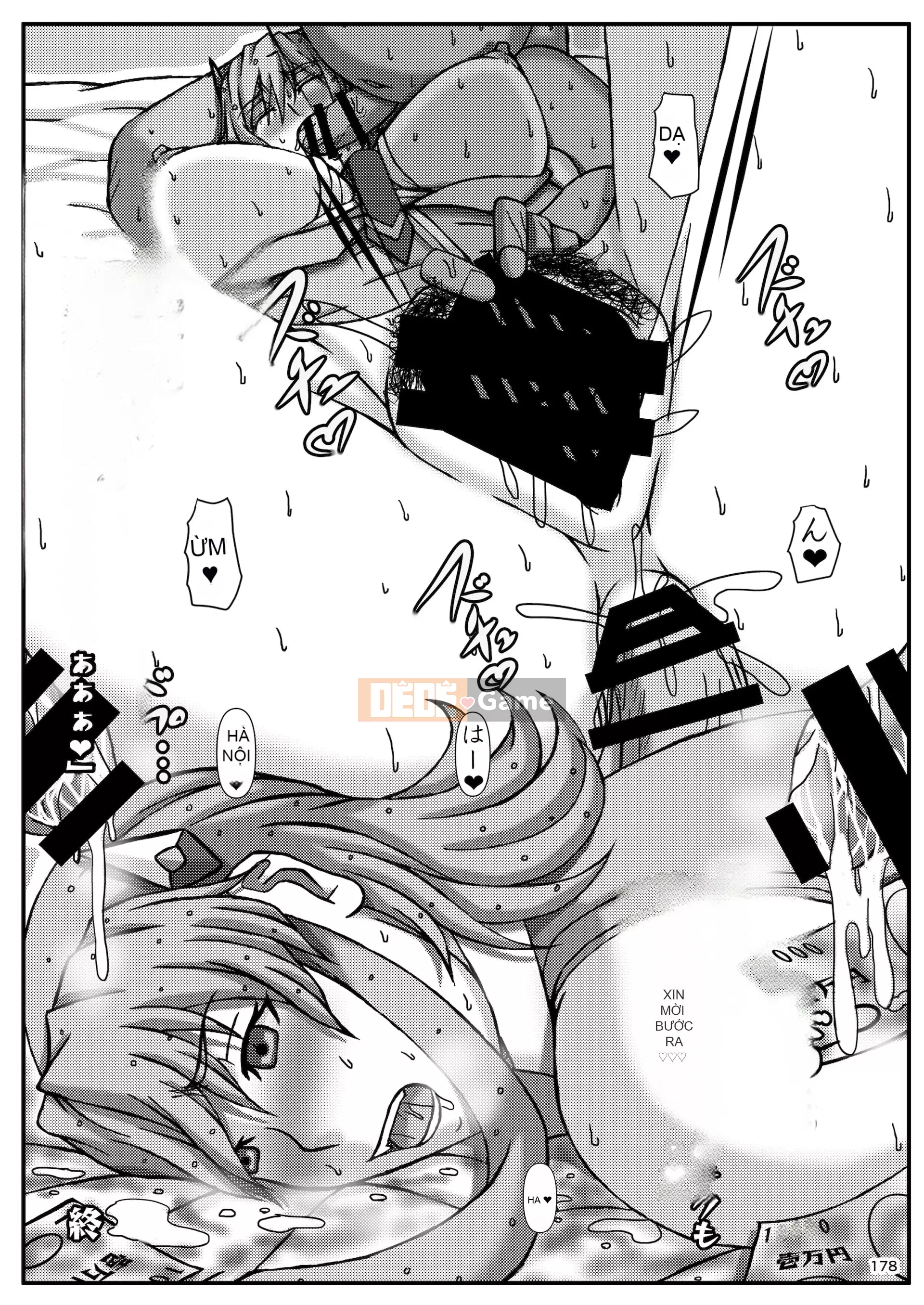 [POWERPLAY (Nhiều loại)] Trò chơi cạnh tranh Heisei Phát lại truy hoan tập thể ~Nạp 10 đầu tiên!!~ (Nhiều loại) [Kỹ thuật số]