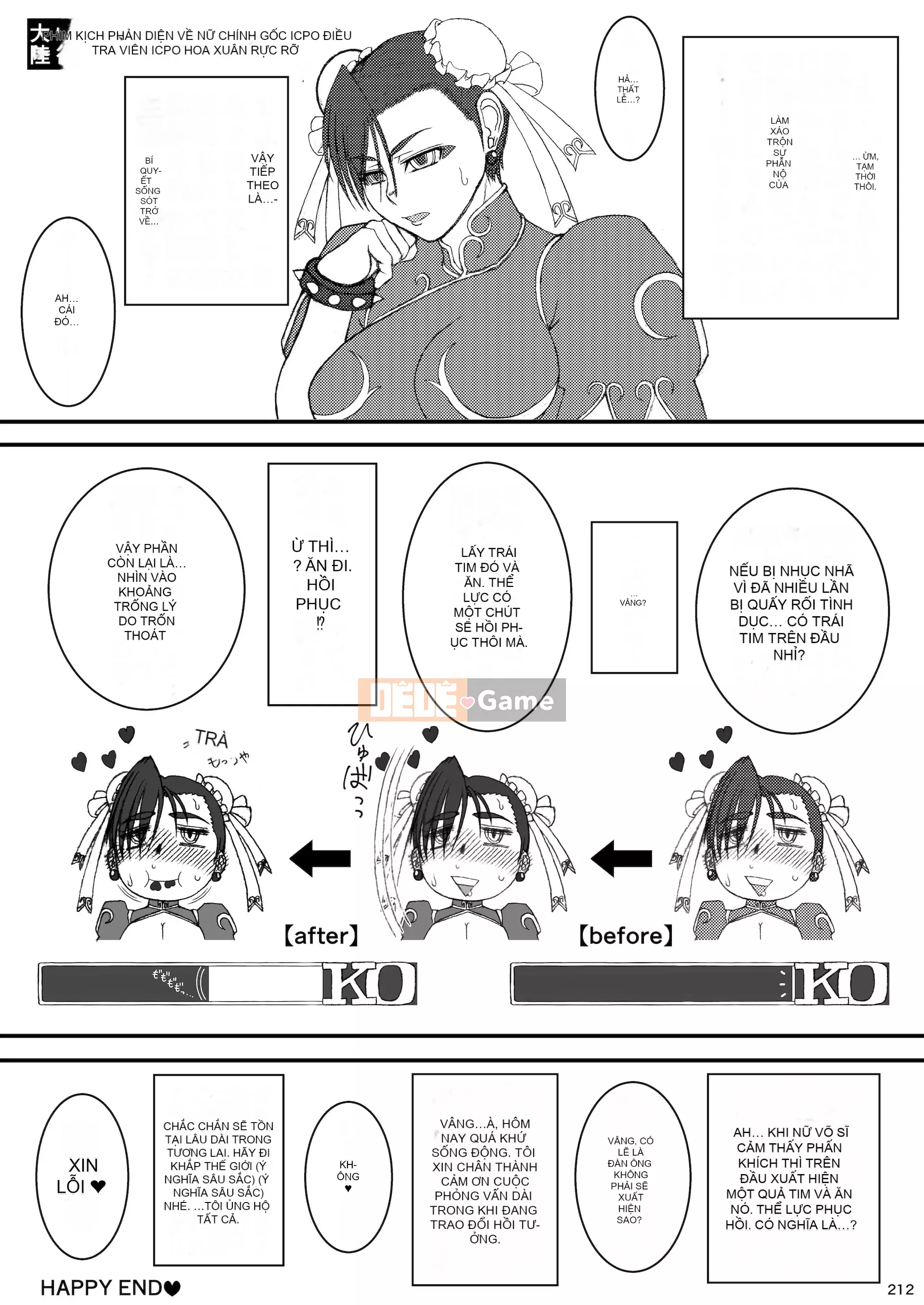 [POWERPLAY (Nhiều loại)] Trò chơi cạnh tranh Heisei Phát lại truy hoan tập thể ~Nạp 10 đầu tiên!!~ (Nhiều loại) [Kỹ thuật số]