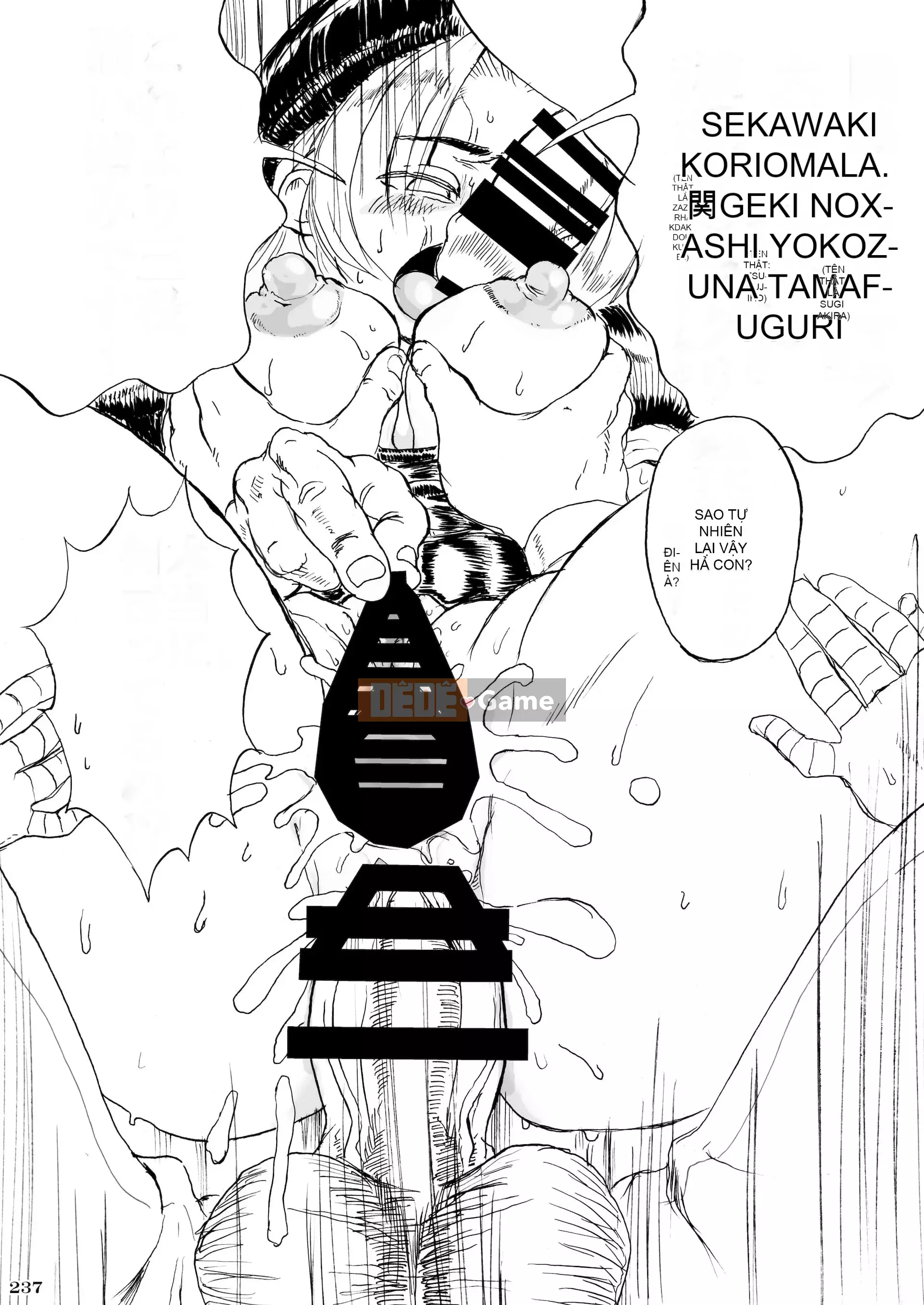 [POWERPLAY (Nhiều loại)] Trò chơi cạnh tranh Heisei Phát lại truy hoan tập thể ~Nạp 10 đầu tiên!!~ (Nhiều loại) [Kỹ thuật số]