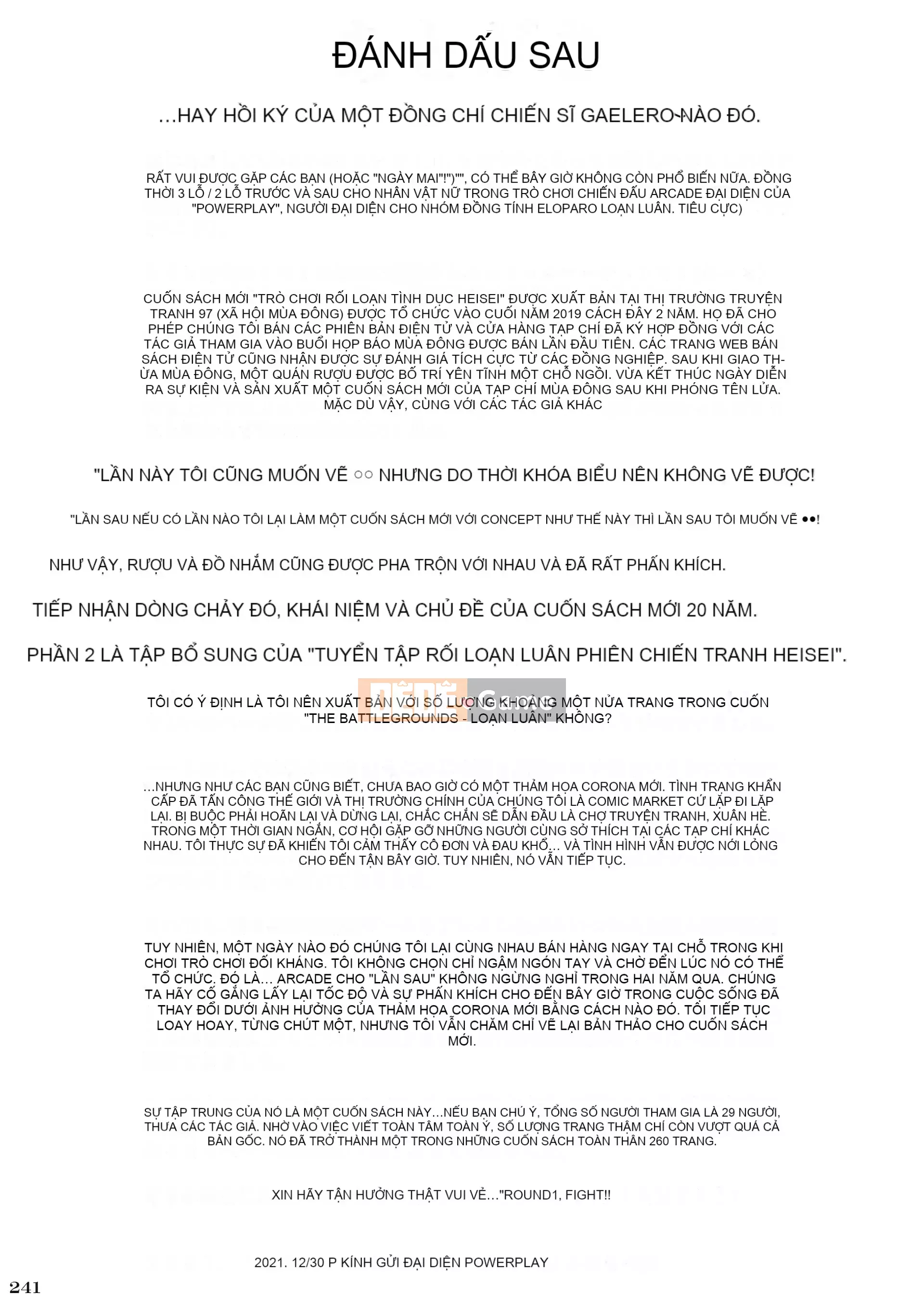 [POWERPLAY (Nhiều loại)] Trò chơi cạnh tranh Heisei Phát lại truy hoan tập thể ~Nạp 10 đầu tiên!!~ (Nhiều loại) [Kỹ thuật số]