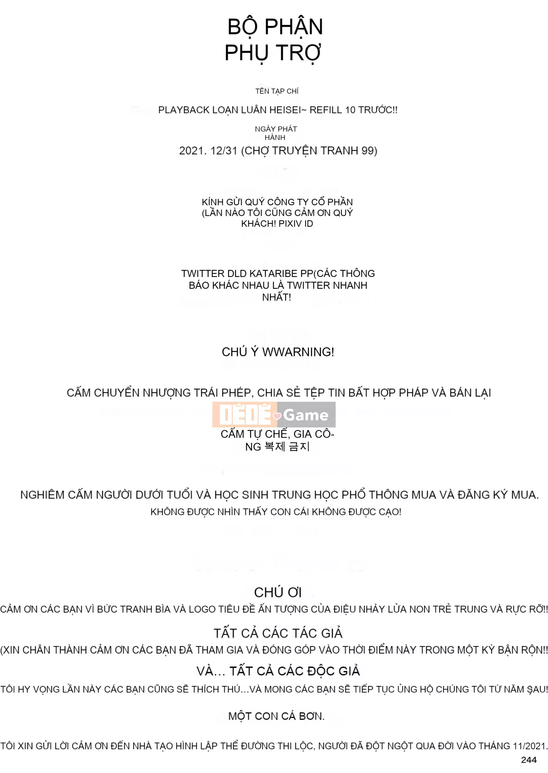 [POWERPLAY (Nhiều loại)] Trò chơi cạnh tranh Heisei Phát lại truy hoan tập thể ~Nạp 10 đầu tiên!!~ (Nhiều loại) [Kỹ thuật số]