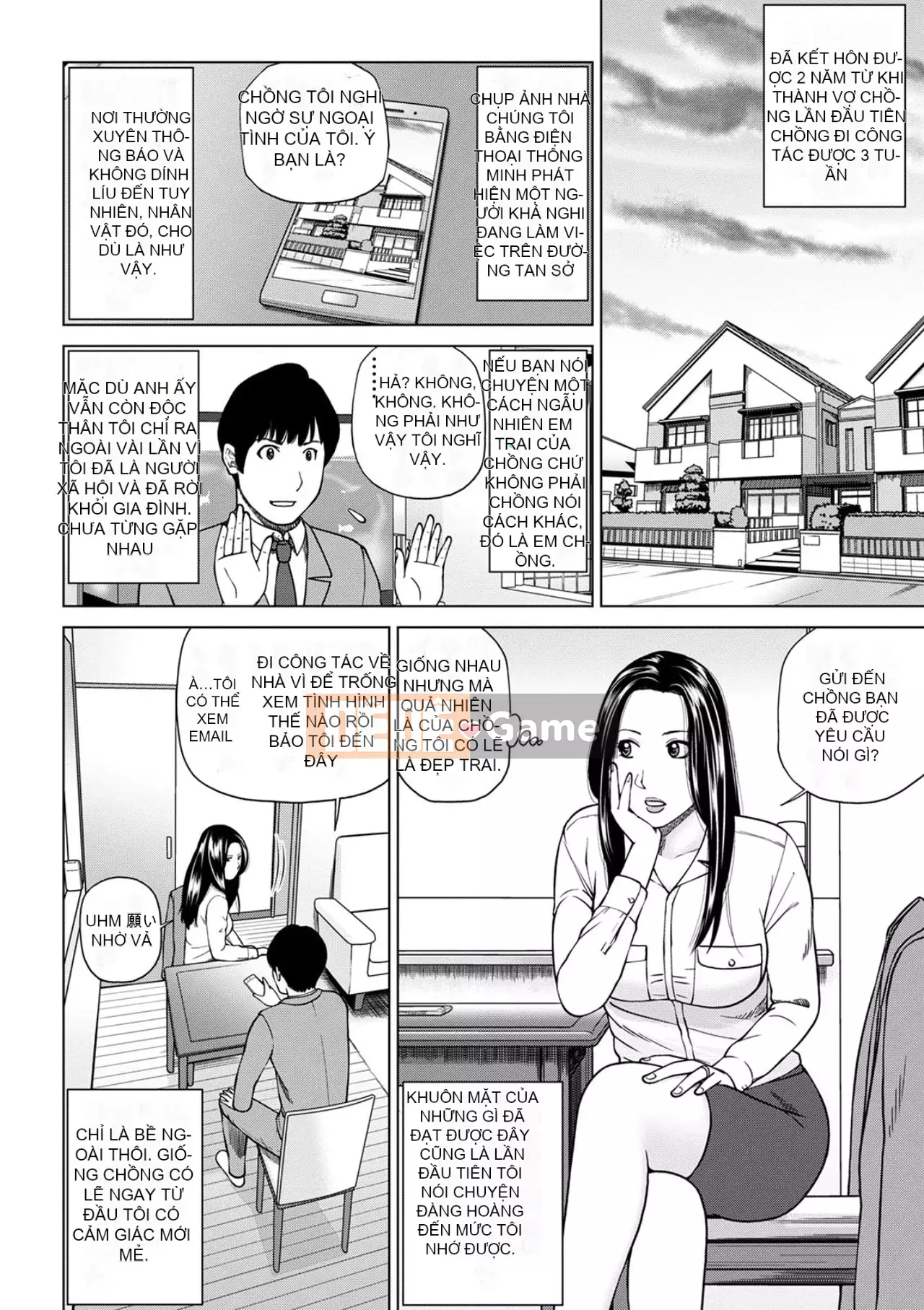 Phụ nữ có chồng dễ chịu ~ Chậu mật ong thất vọng ~ [Phiên bản đặc biệt của FANZA]