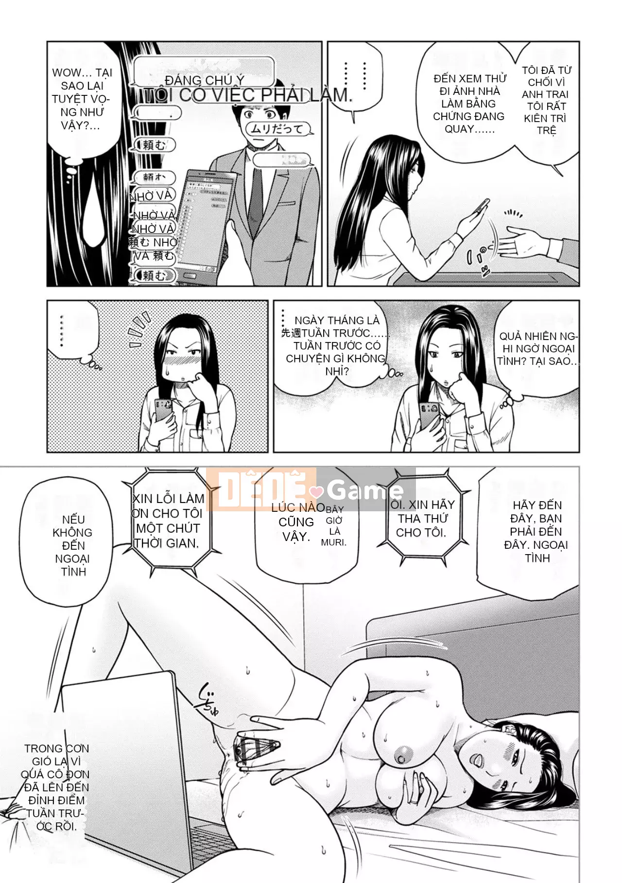 Phụ nữ có chồng dễ chịu ~ Chậu mật ong thất vọng ~ [Phiên bản đặc biệt của FANZA]