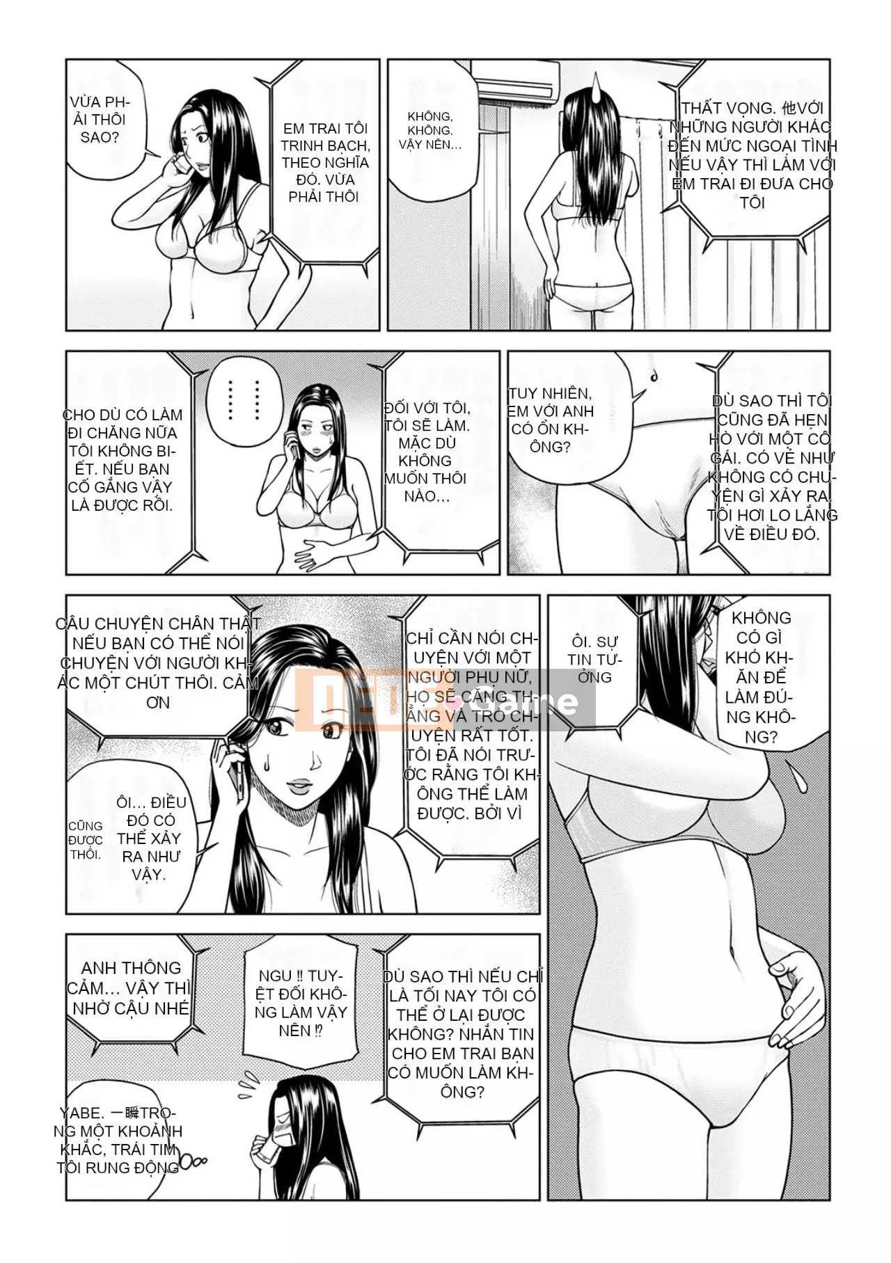 Phụ nữ có chồng dễ chịu ~ Chậu mật ong thất vọng ~ [Phiên bản đặc biệt của FANZA]