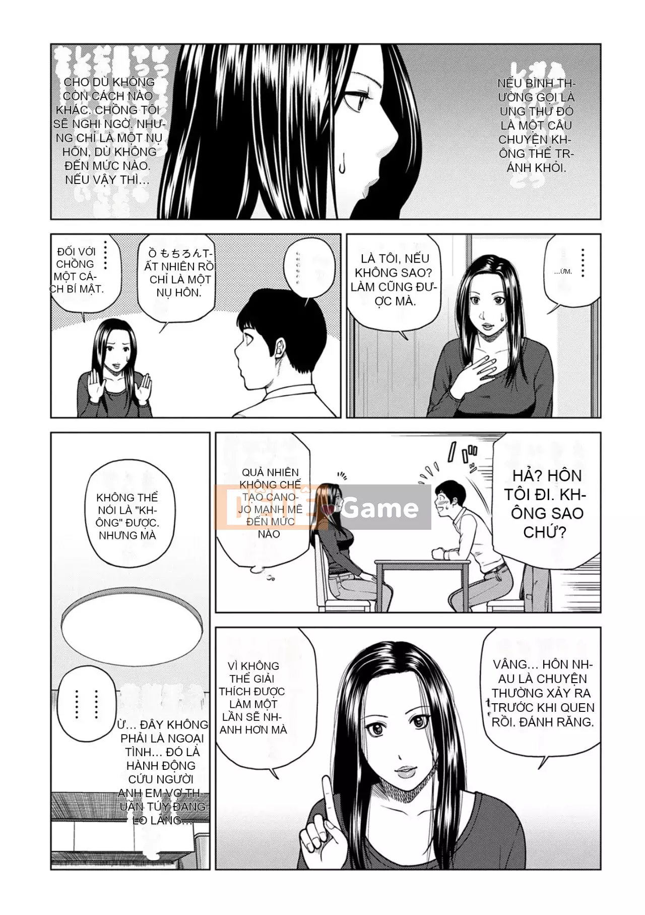 Phụ nữ có chồng dễ chịu ~ Chậu mật ong thất vọng ~ [Phiên bản đặc biệt của FANZA]