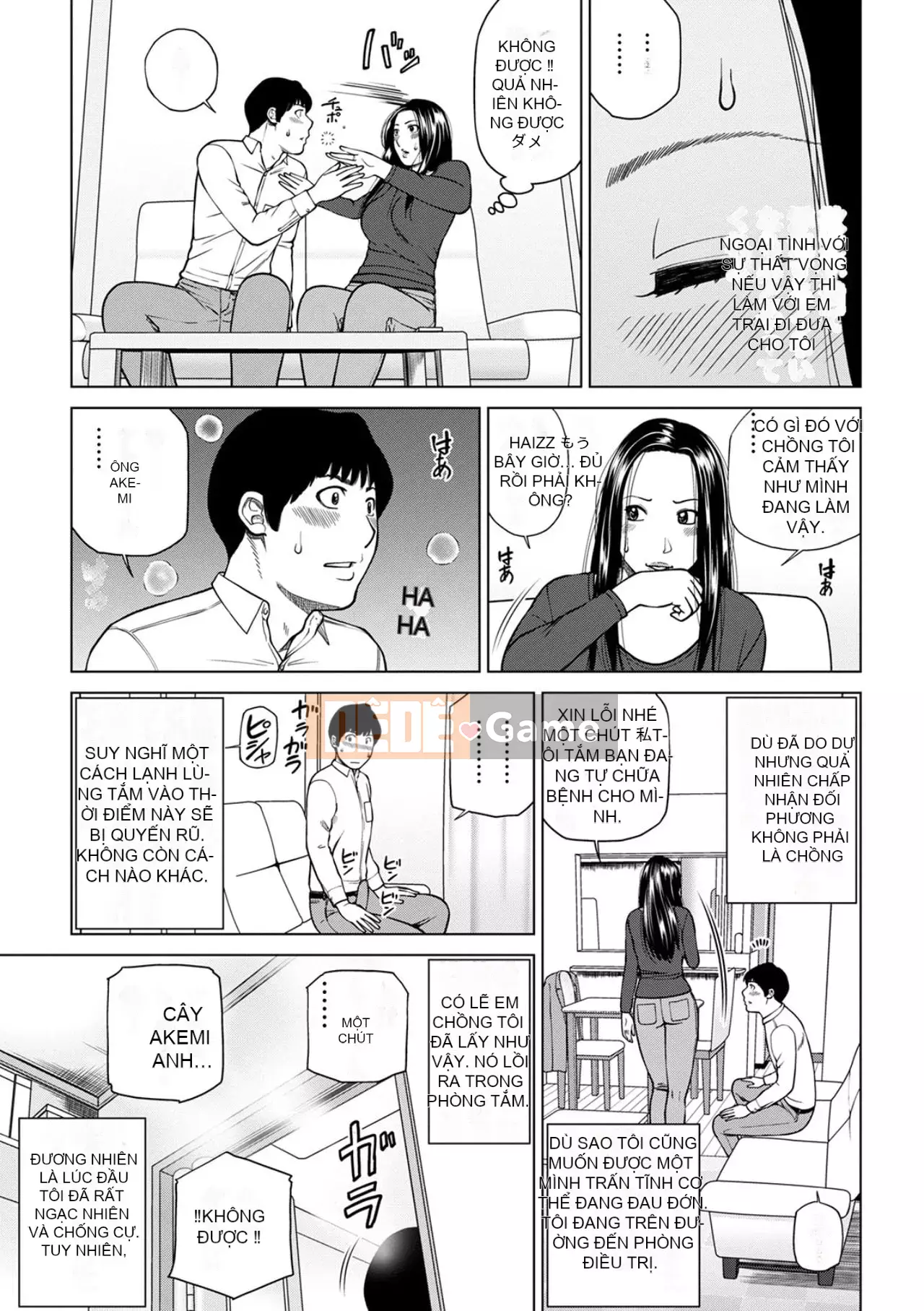 Phụ nữ có chồng dễ chịu ~ Chậu mật ong thất vọng ~ [Phiên bản đặc biệt của FANZA]