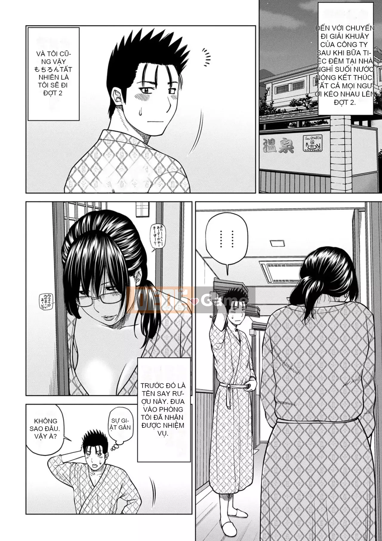 Phụ nữ có chồng dễ chịu ~ Chậu mật ong thất vọng ~ [Phiên bản đặc biệt của FANZA]