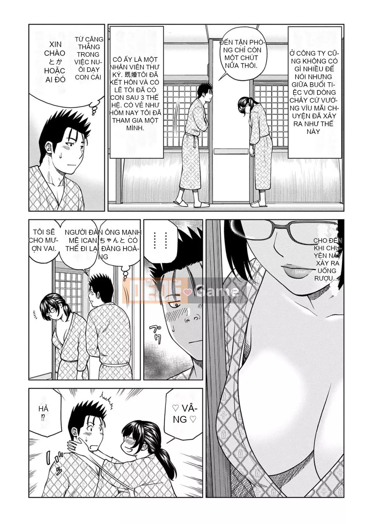 Phụ nữ có chồng dễ chịu ~ Chậu mật ong thất vọng ~ [Phiên bản đặc biệt của FANZA]