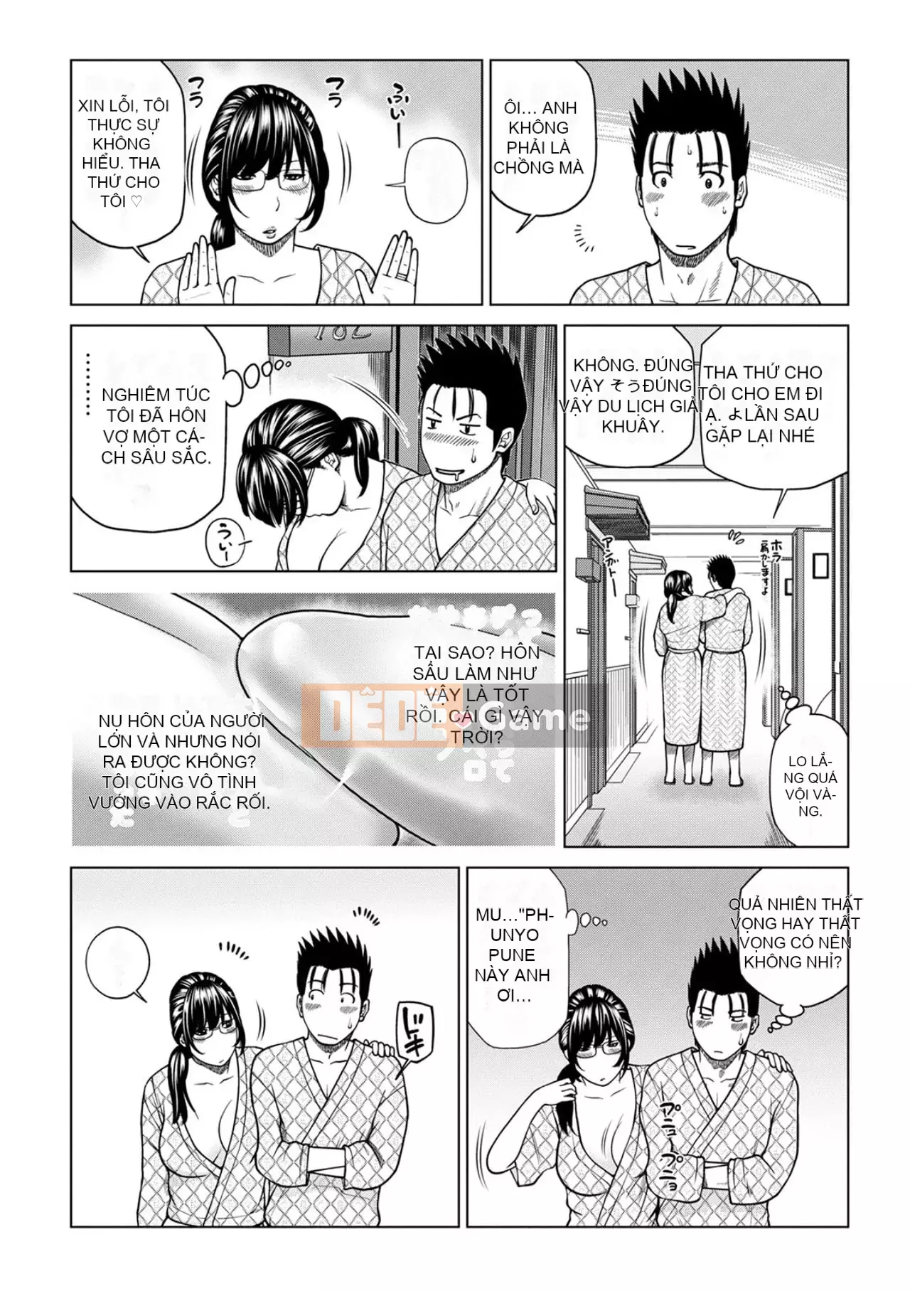 Phụ nữ có chồng dễ chịu ~ Chậu mật ong thất vọng ~ [Phiên bản đặc biệt của FANZA]