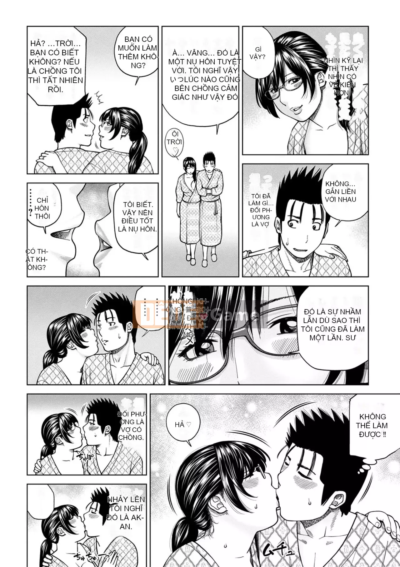 Phụ nữ có chồng dễ chịu ~ Chậu mật ong thất vọng ~ [Phiên bản đặc biệt của FANZA]