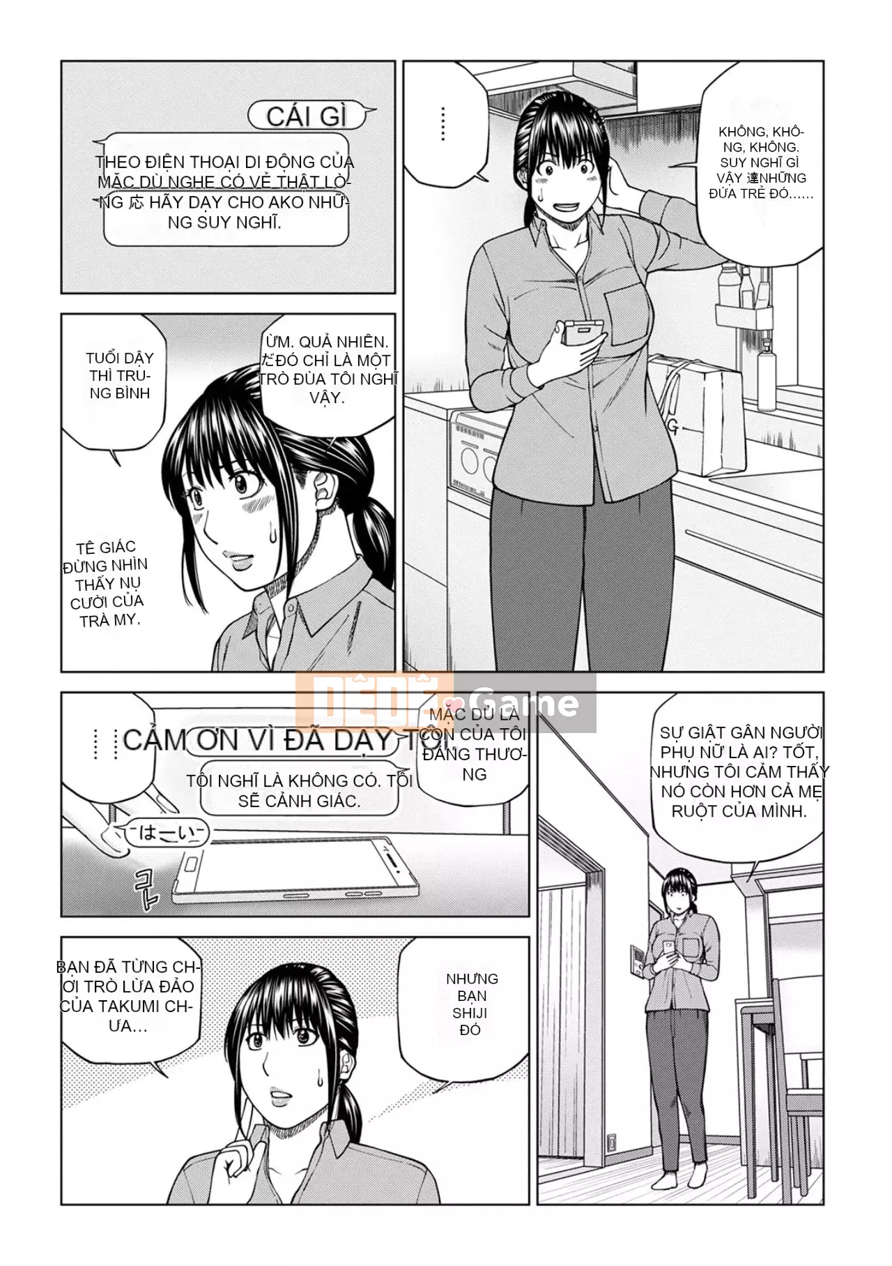 Phụ nữ có chồng dễ chịu ~ Chậu mật ong thất vọng ~ [Phiên bản đặc biệt của FANZA]