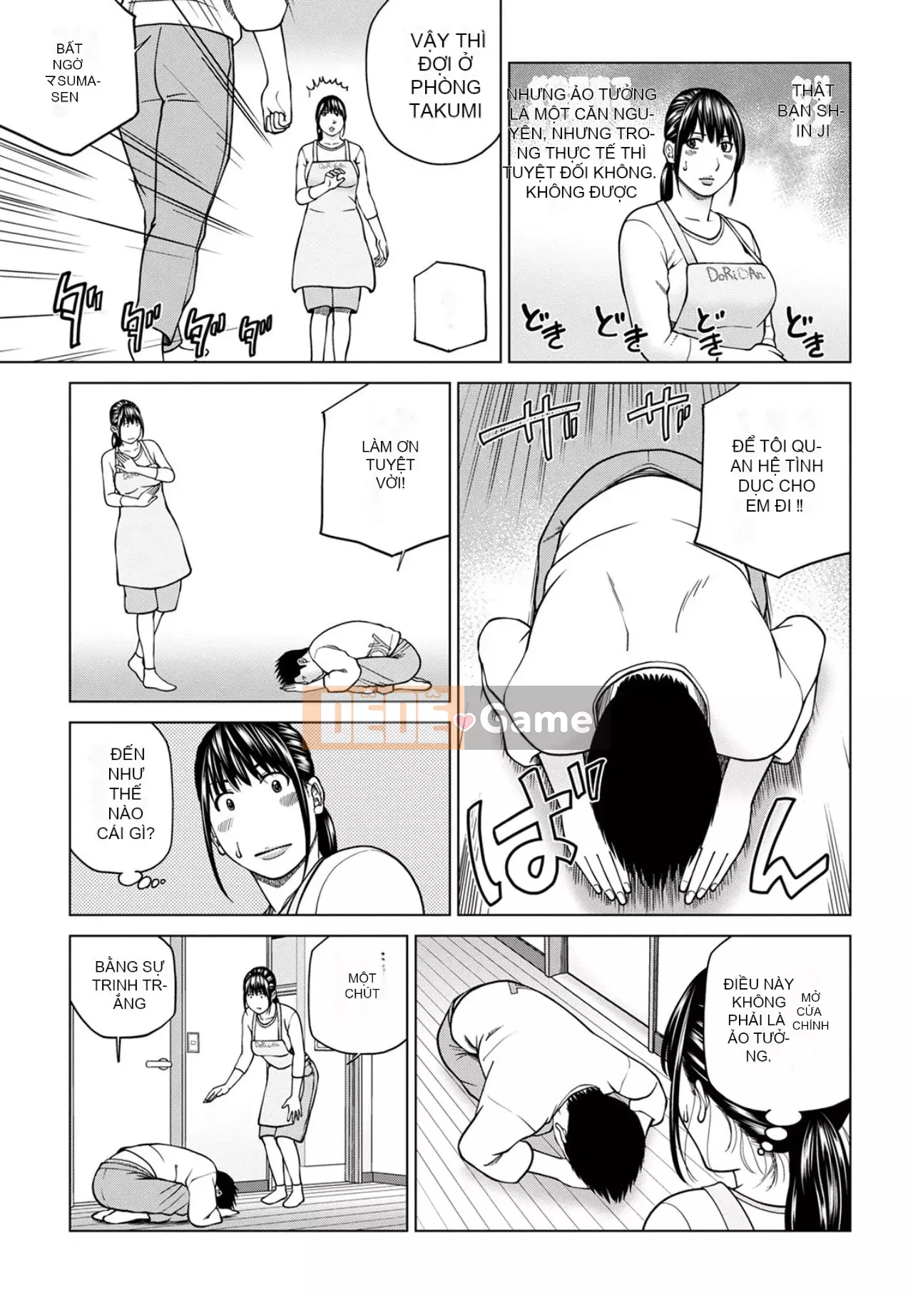 Phụ nữ có chồng dễ chịu ~ Chậu mật ong thất vọng ~ [Phiên bản đặc biệt của FANZA]