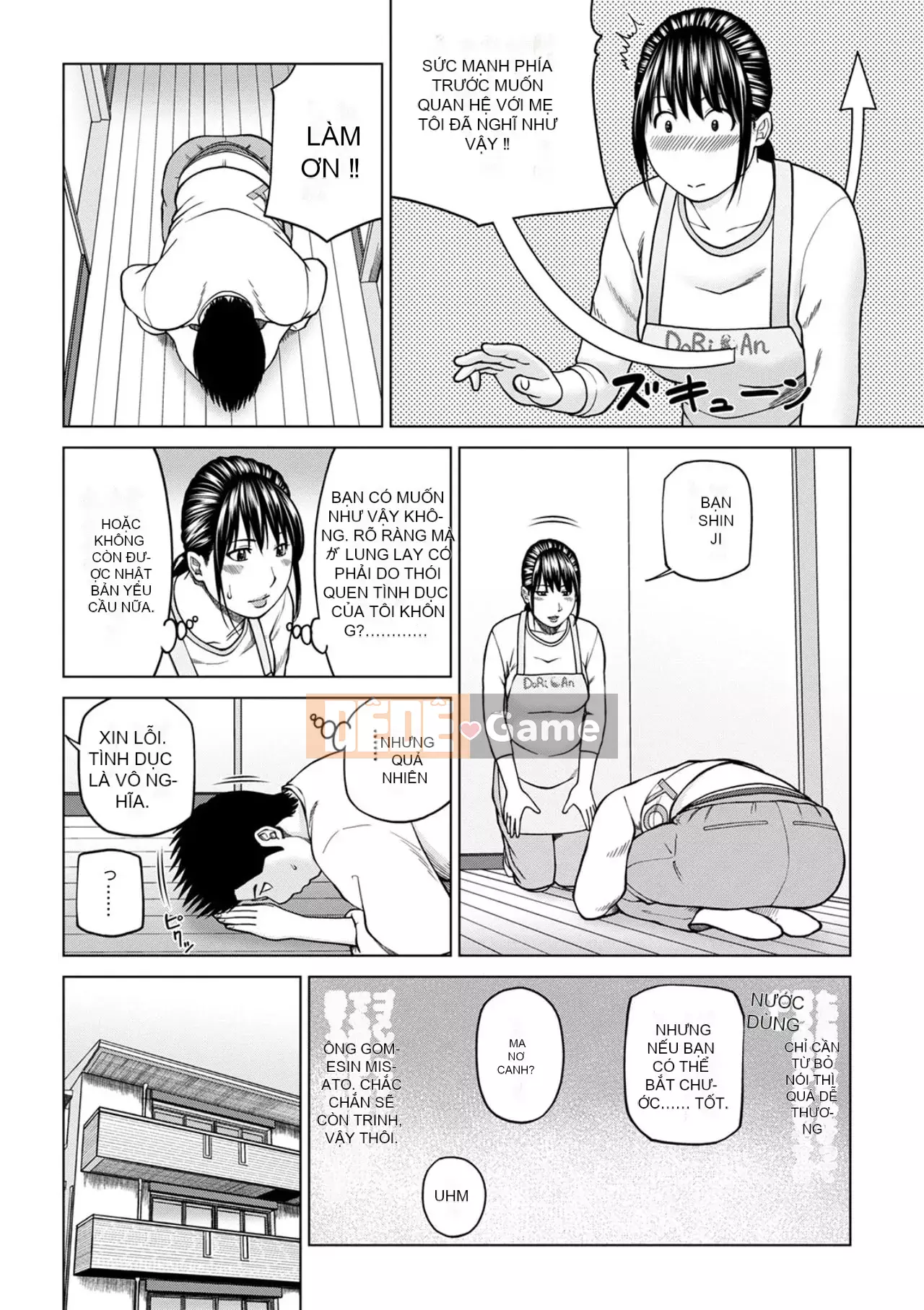 Phụ nữ có chồng dễ chịu ~ Chậu mật ong thất vọng ~ [Phiên bản đặc biệt của FANZA]