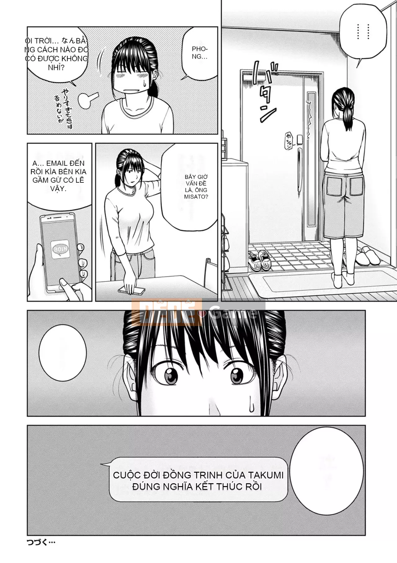 Phụ nữ có chồng dễ chịu ~ Chậu mật ong thất vọng ~ [Phiên bản đặc biệt của FANZA]