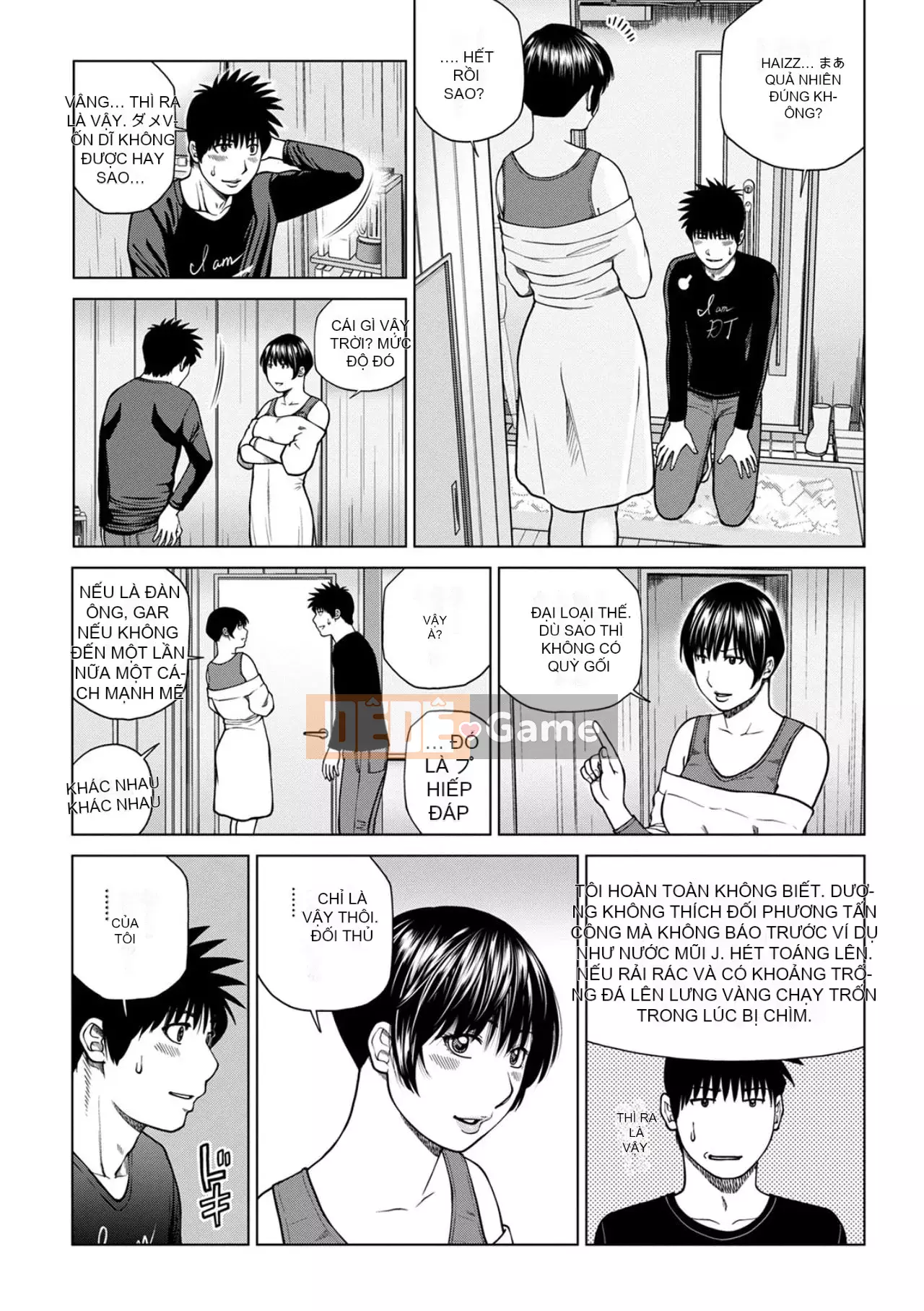 Phụ nữ có chồng dễ chịu ~ Chậu mật ong thất vọng ~ [Phiên bản đặc biệt của FANZA]