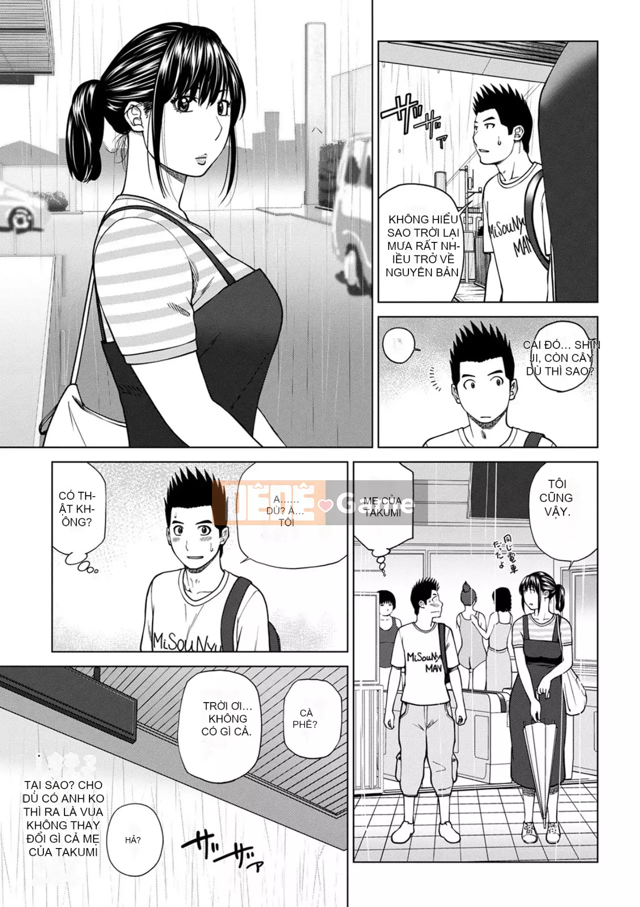 Phụ nữ có chồng dễ chịu ~ Chậu mật ong thất vọng ~ [Phiên bản đặc biệt của FANZA]