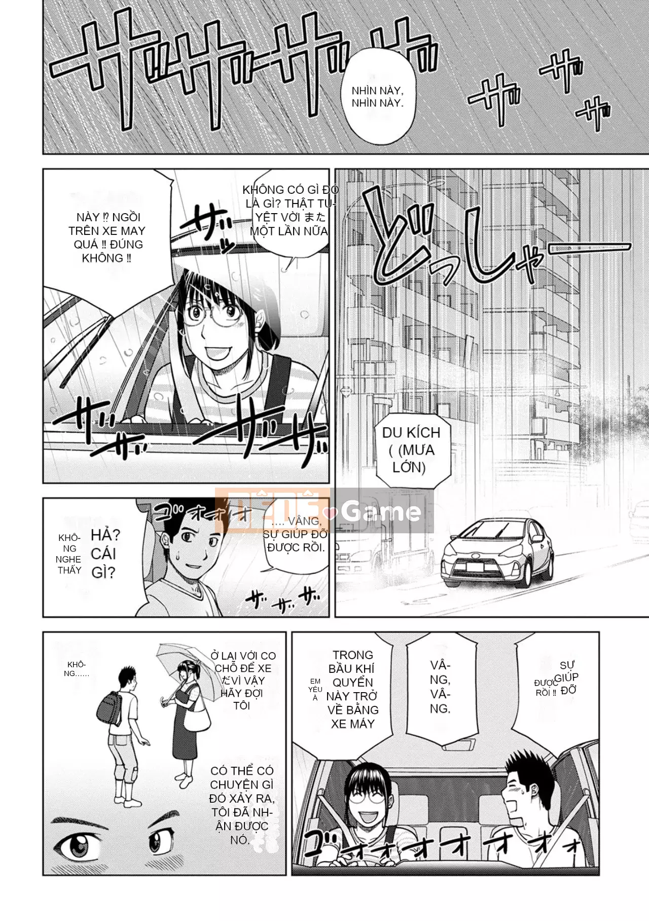 Phụ nữ có chồng dễ chịu ~ Chậu mật ong thất vọng ~ [Phiên bản đặc biệt của FANZA]