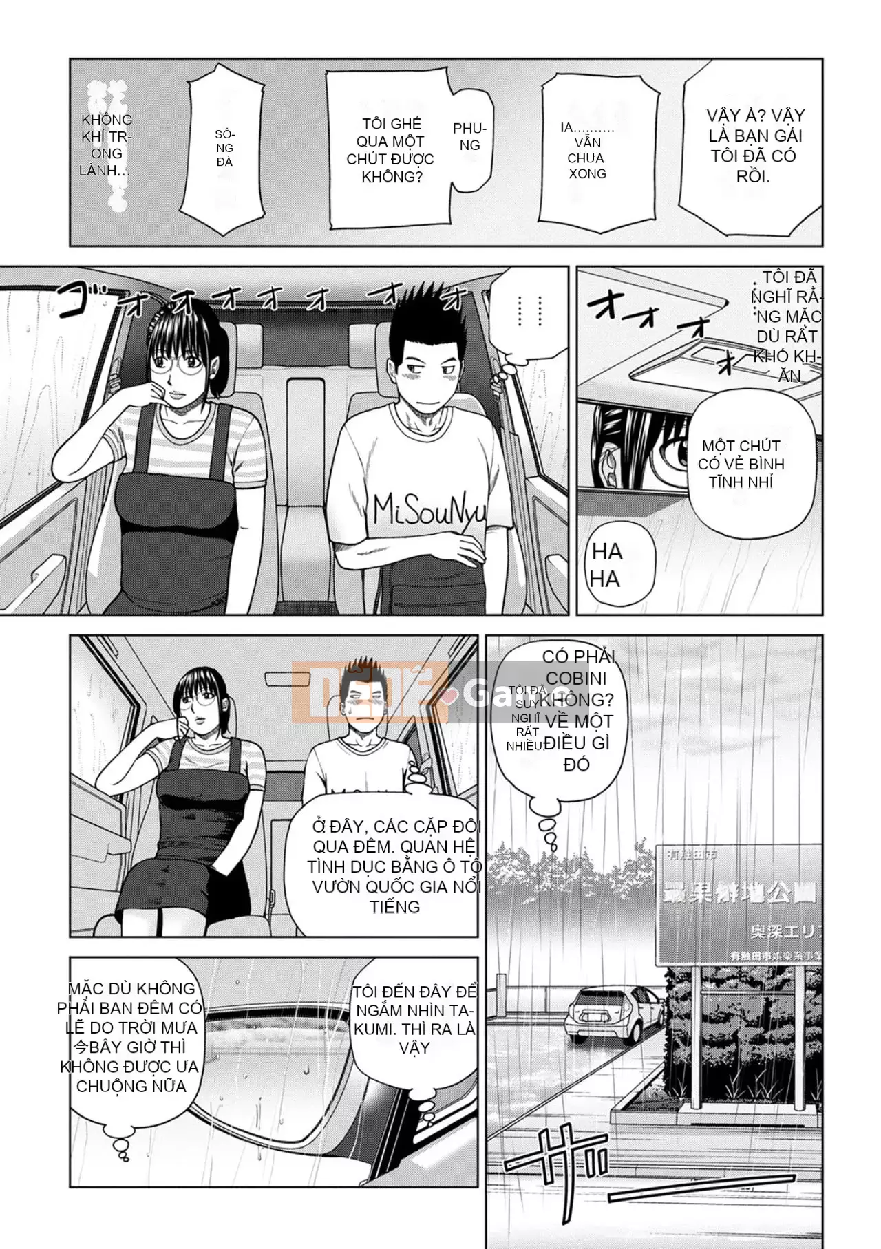 Phụ nữ có chồng dễ chịu ~ Chậu mật ong thất vọng ~ [Phiên bản đặc biệt của FANZA]