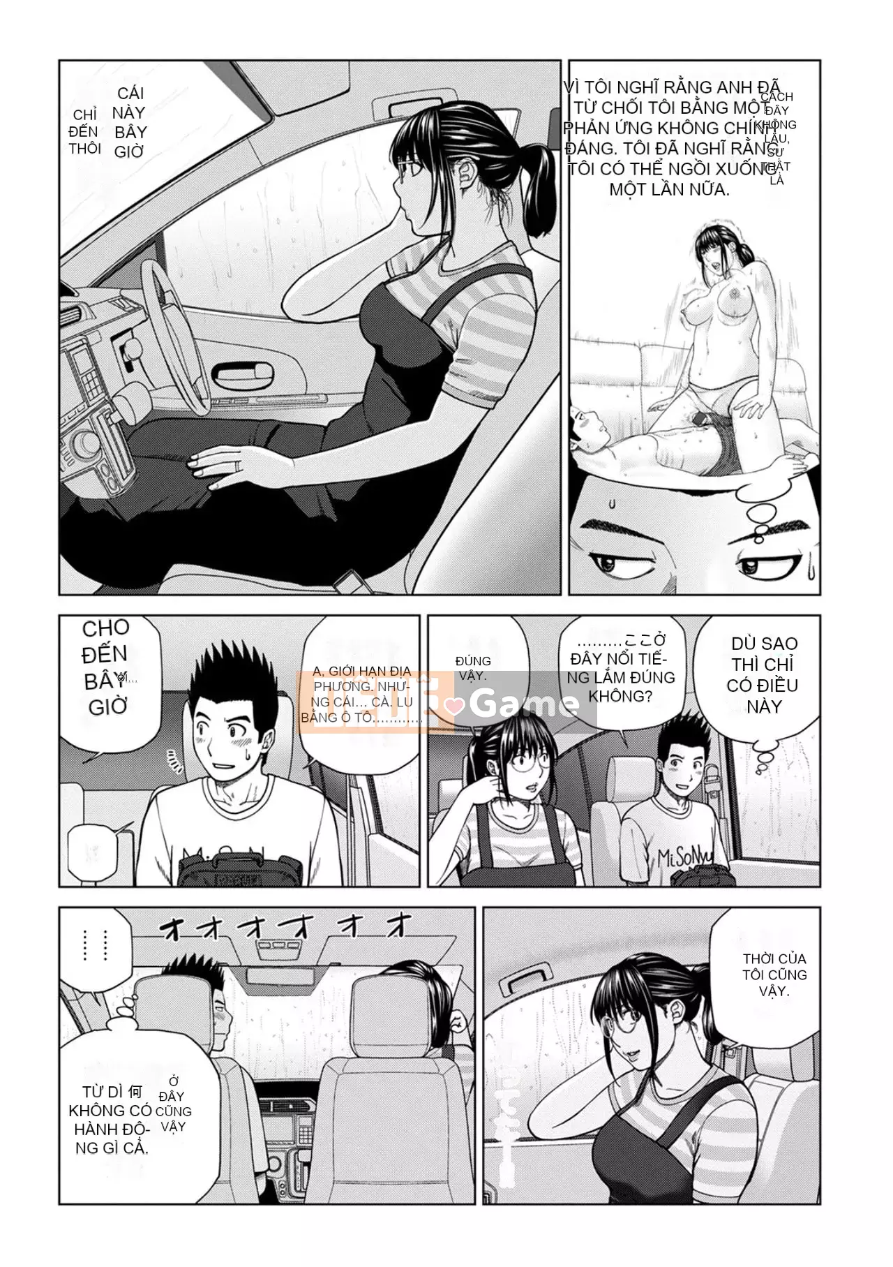 Phụ nữ có chồng dễ chịu ~ Chậu mật ong thất vọng ~ [Phiên bản đặc biệt của FANZA]